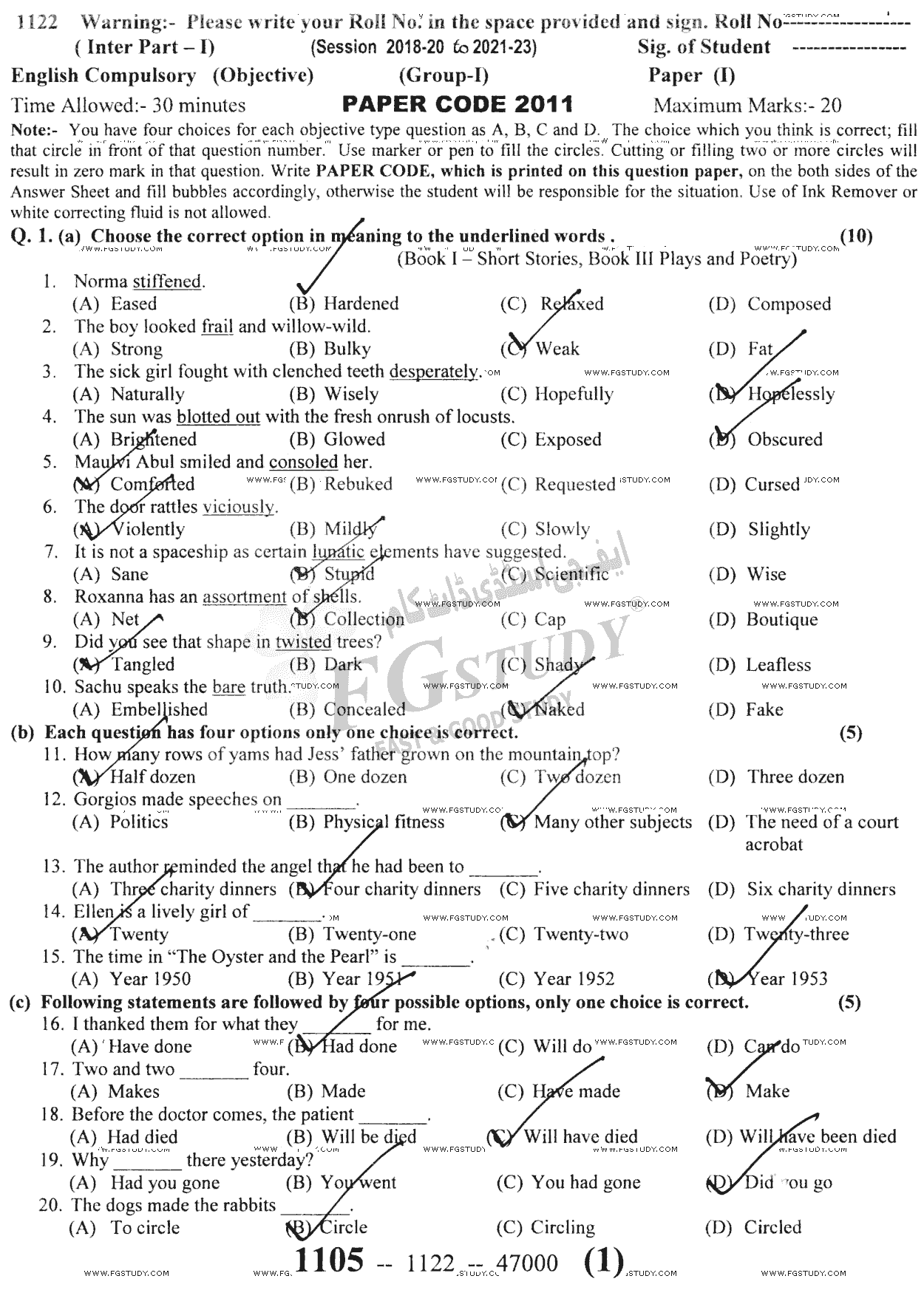 11th Class English Past Paper 2022 Sargodha Board Group 1 Objective