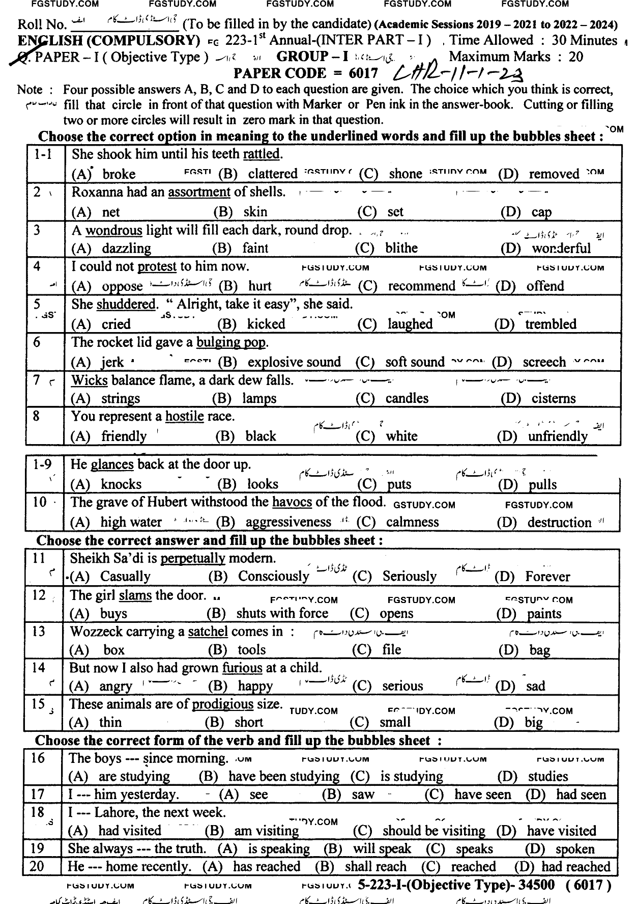 11th Class English Past Paper 2023 Lahore Board Group 1 Objective