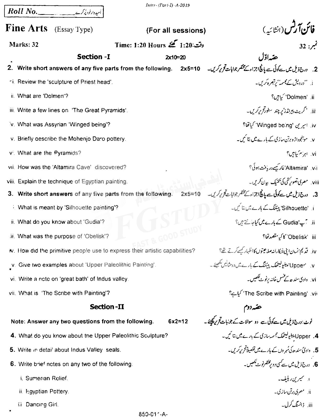 11th Class Fine Arts Past Paper 2019 Rawalpindi Board Subjective