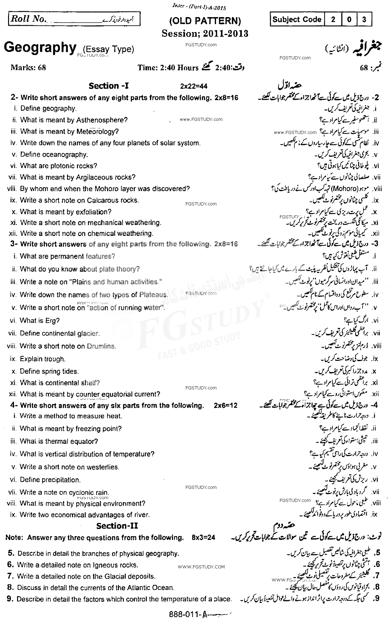 11th Class Geography Past Paper 2015 Rawalpindi Board Old Syllabus Subjective