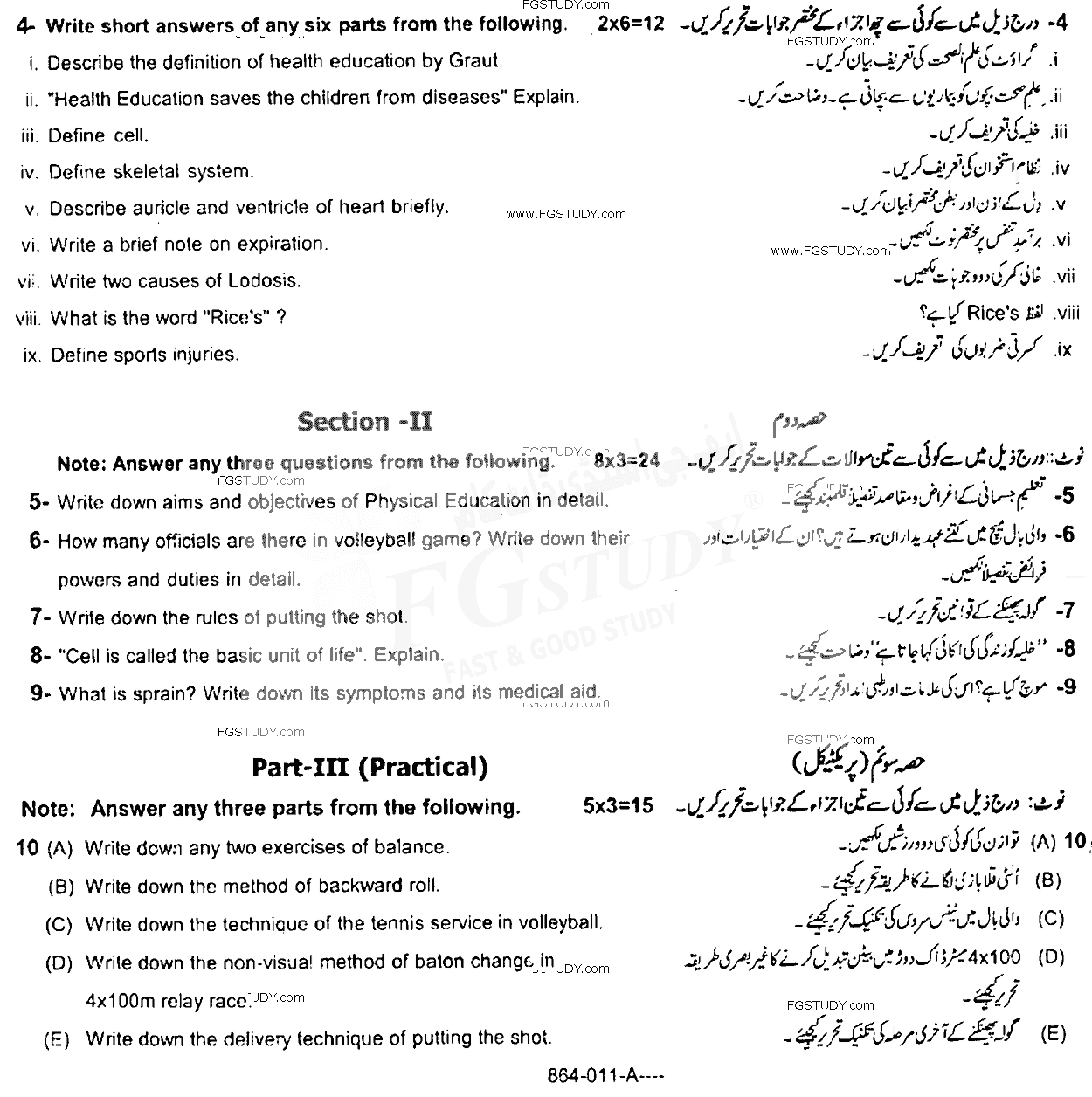 11th Class Health And Physical Education Past Paper 2015 Rawalpindi Board Subjective