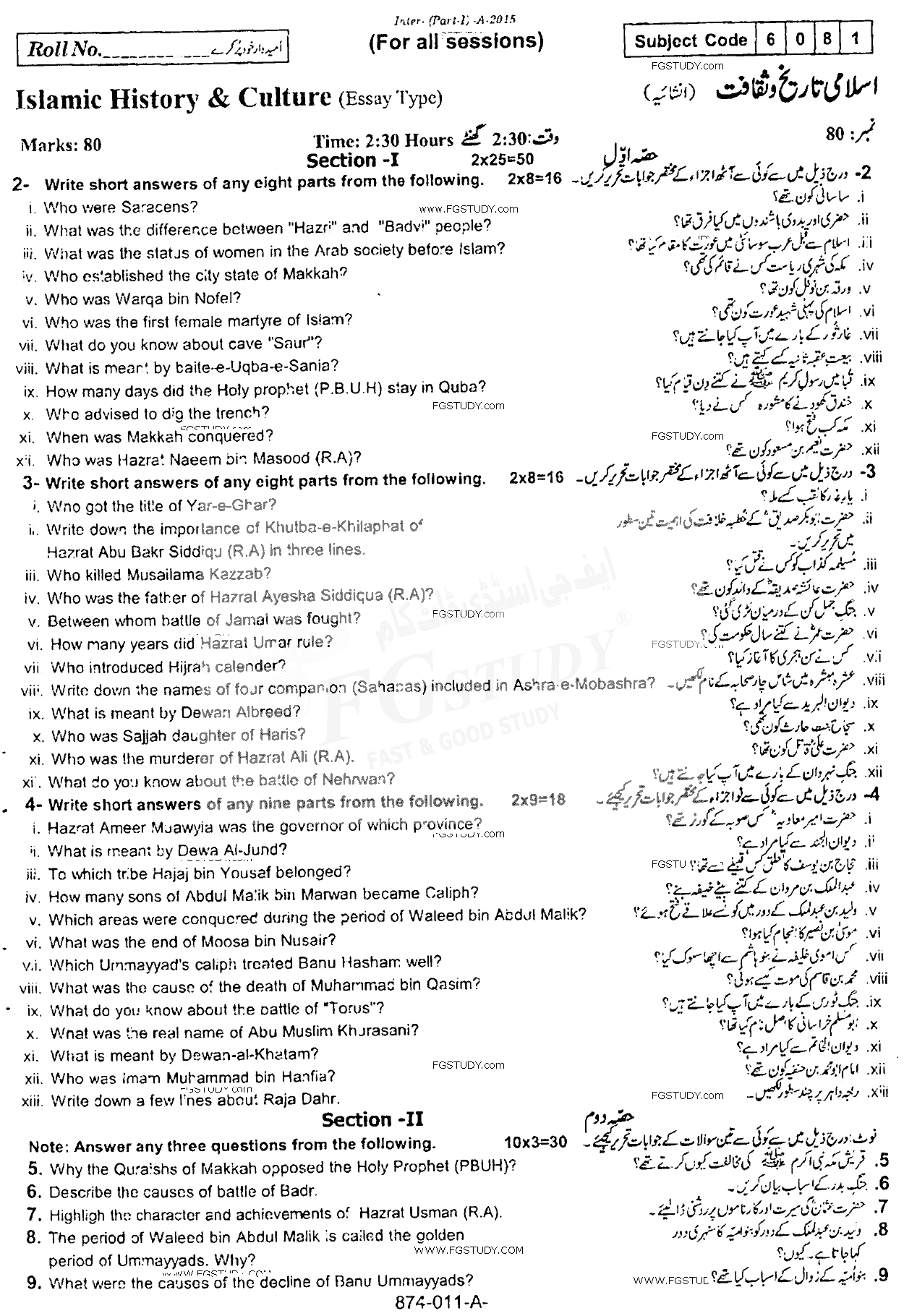 11th Class Islamic History And Culture Past Paper 2015 Rawalpindi Board Subjective