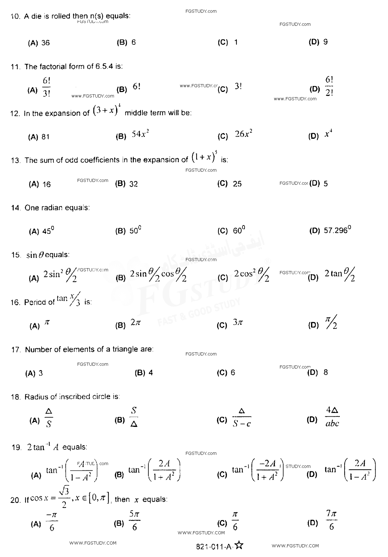 11th Class Mathematics Past Paper 2017 Rawalpindi Board Group 1 Objective