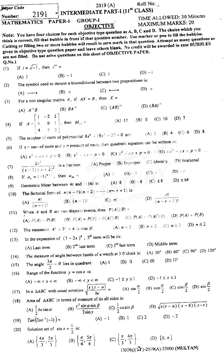 11th Class Mathematics Past Paper 2019 Multan Board Group 1 Objective