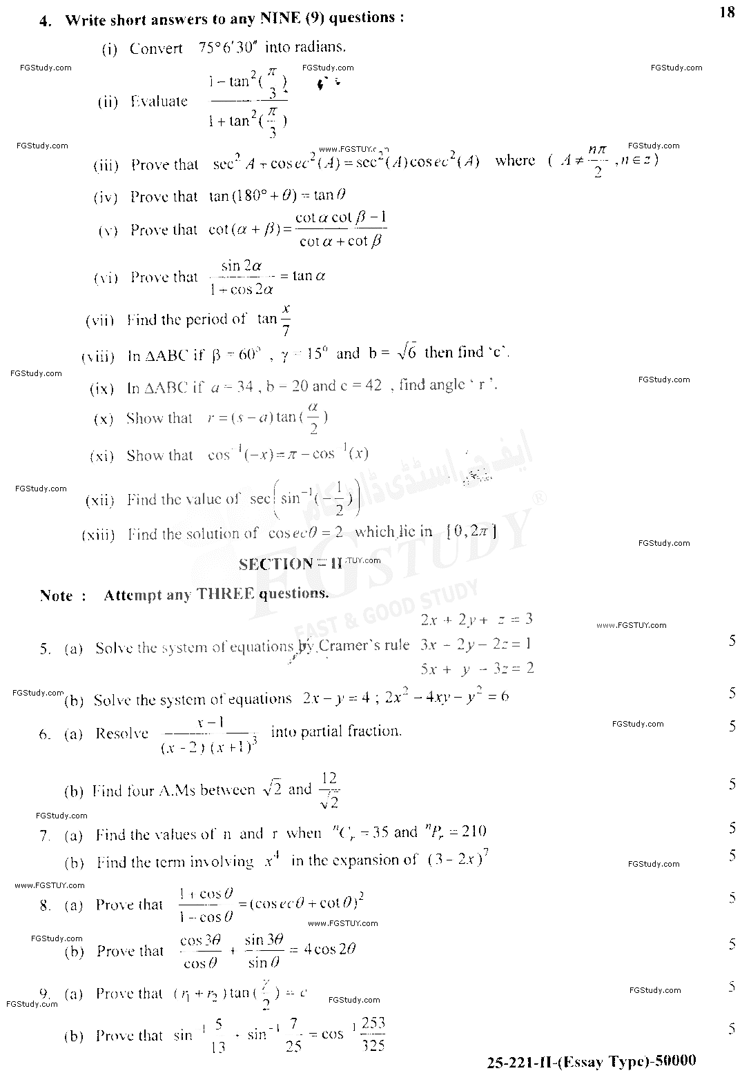11th Class Mathematics Past Paper 2021 Lahore Board Group 2 Subjective