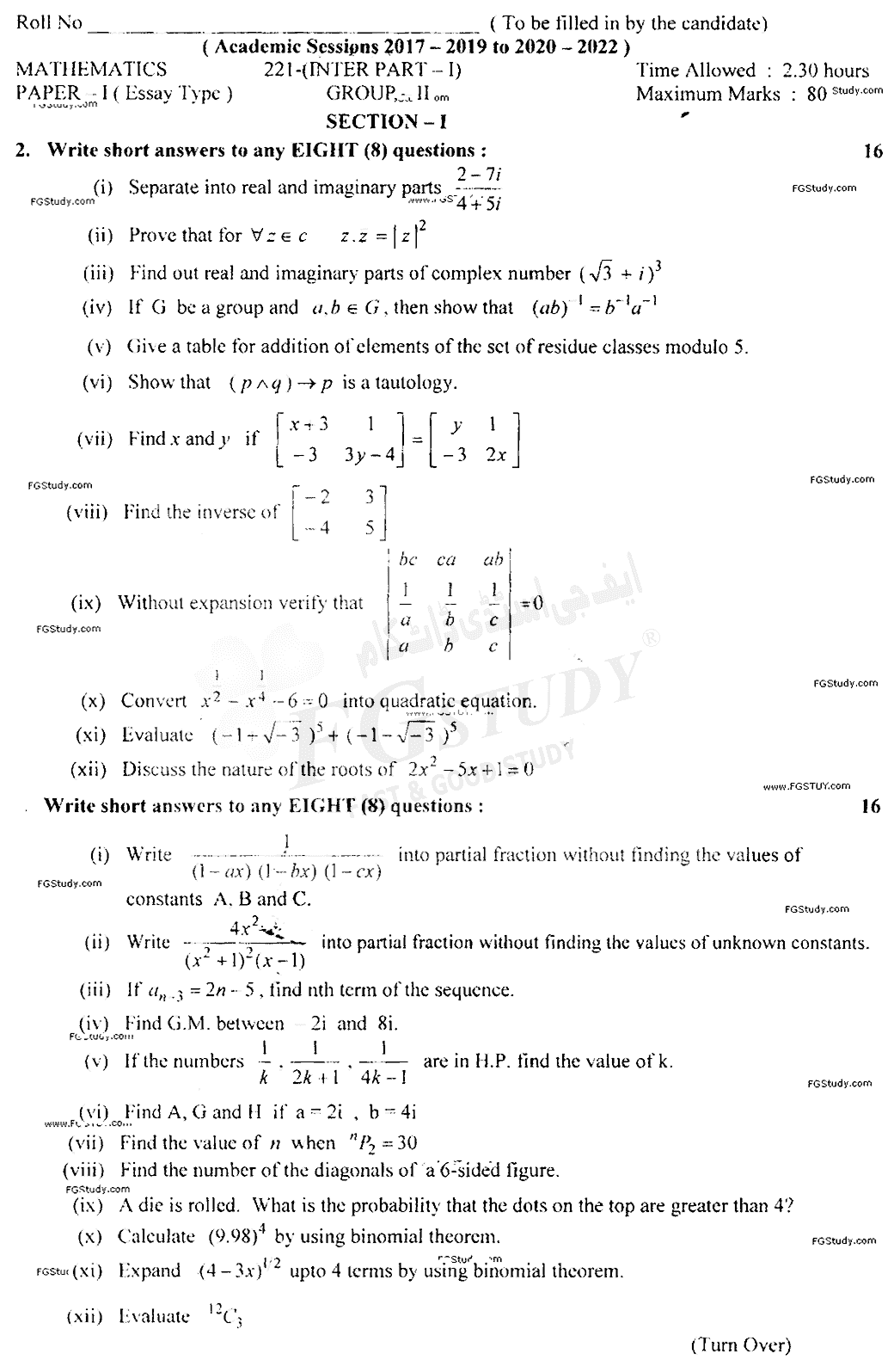 11th Class Mathematics Past Paper 2021 Lahore Board Group 2 Subjective