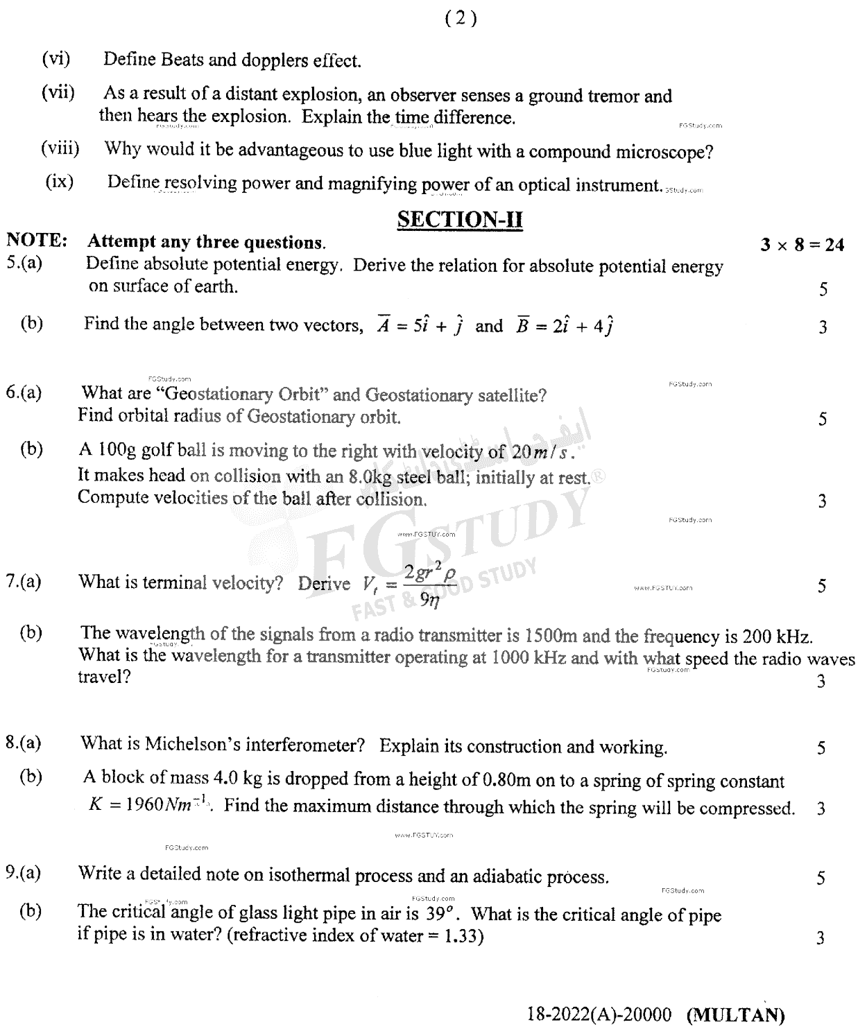 11th Class Physics Past Paper 2022 Multan Board Group 2 Subjective