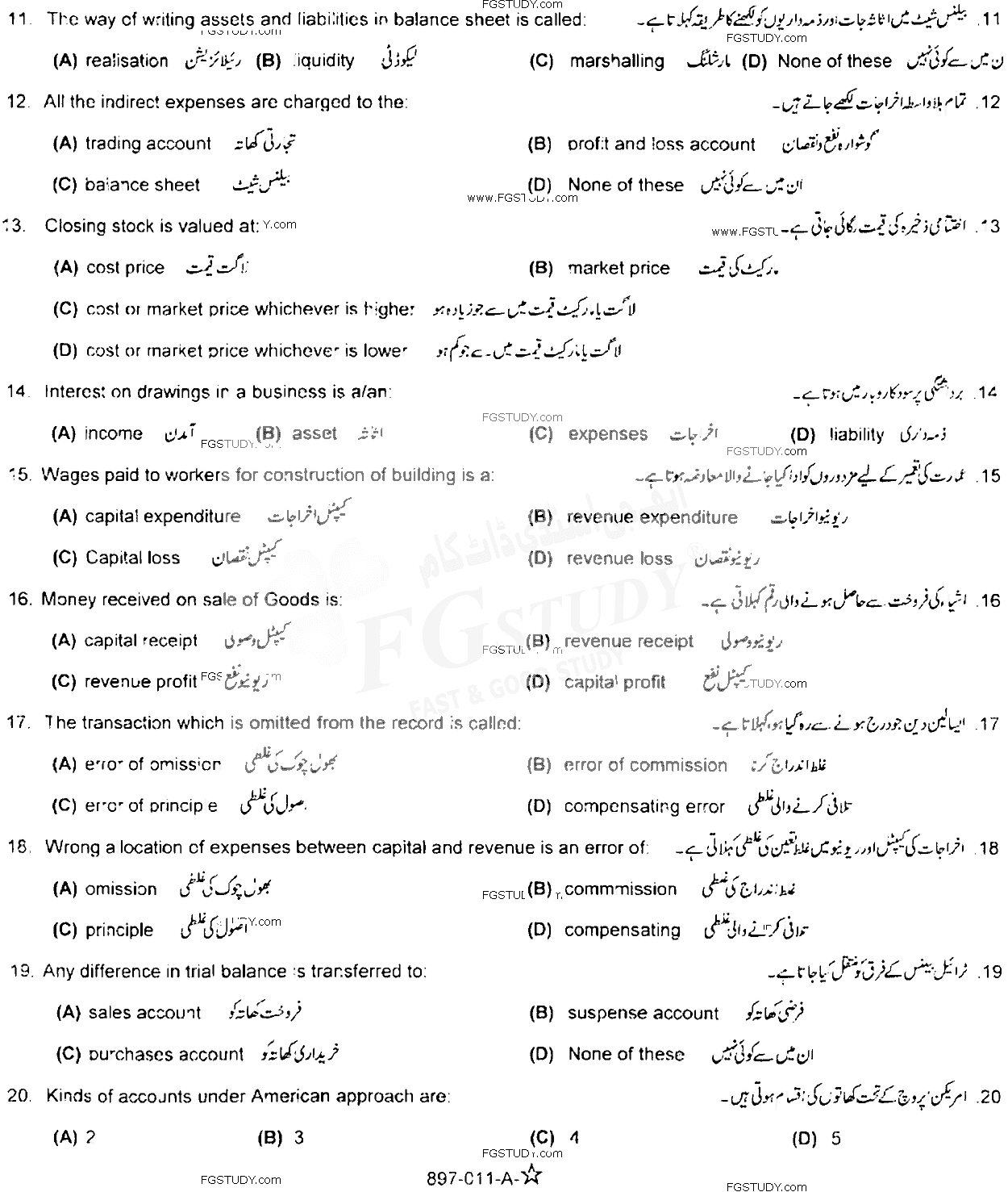 11th Class Principles Of Accounting Past Paper 2016 Rawalpindi Board Objective