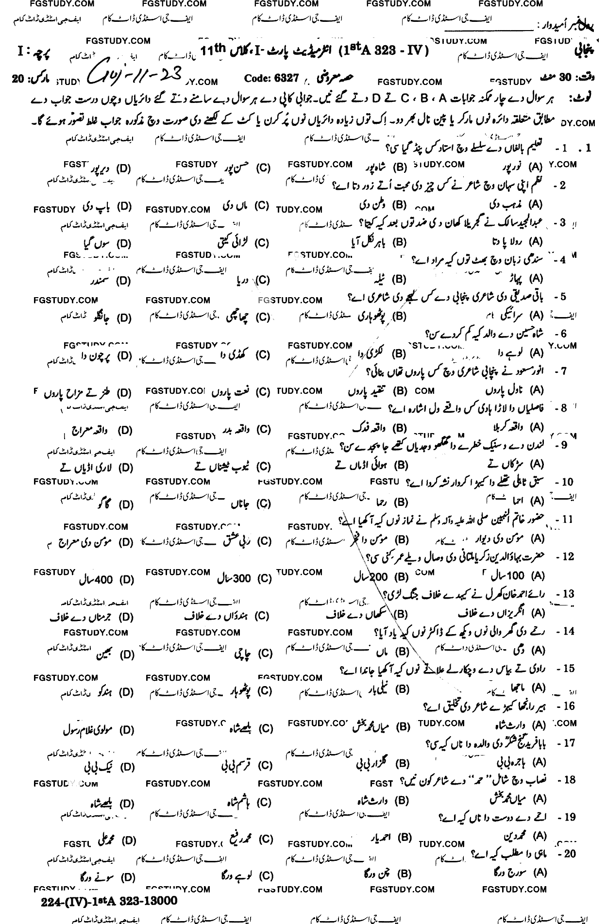 11th Class Punjabi Past Paper 2023 Gujranwala Board Objective