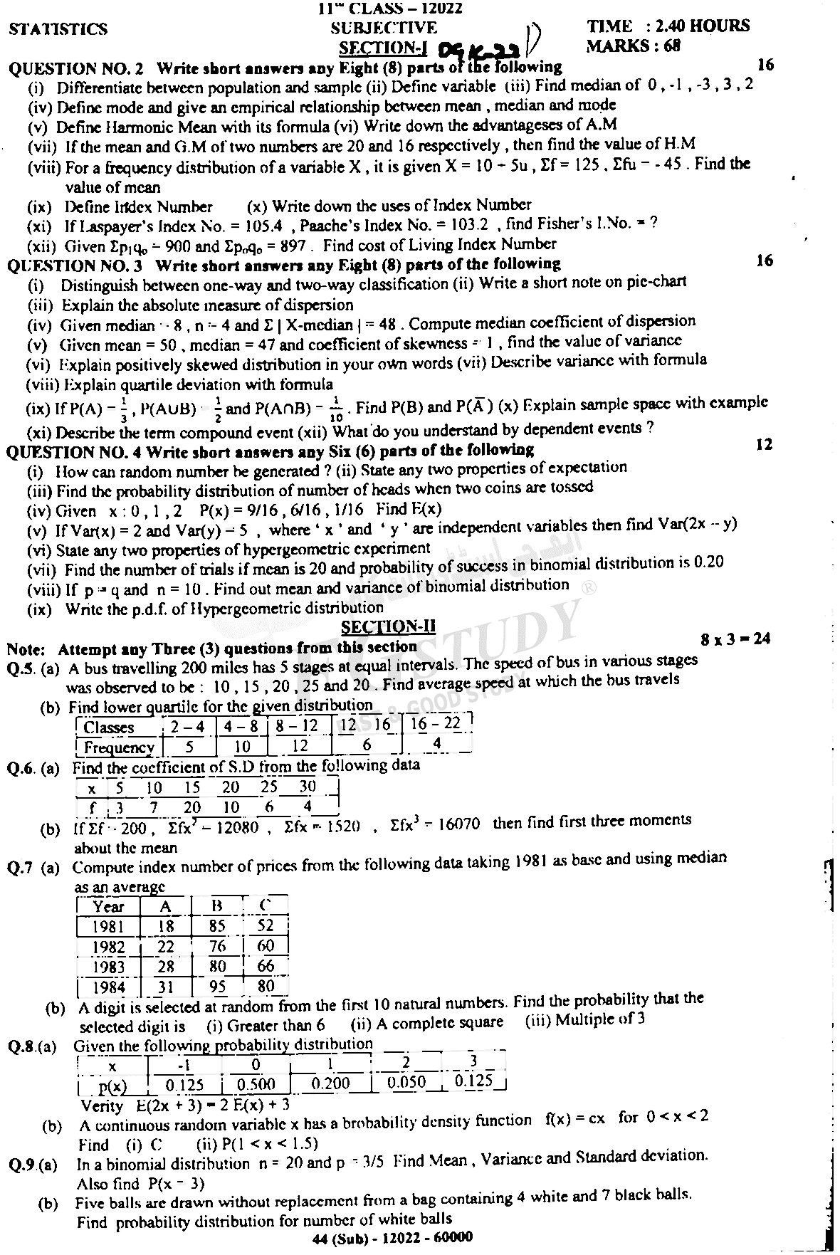 11th Class Statistics Past Paper 2022 Dg Khan Board Subjective