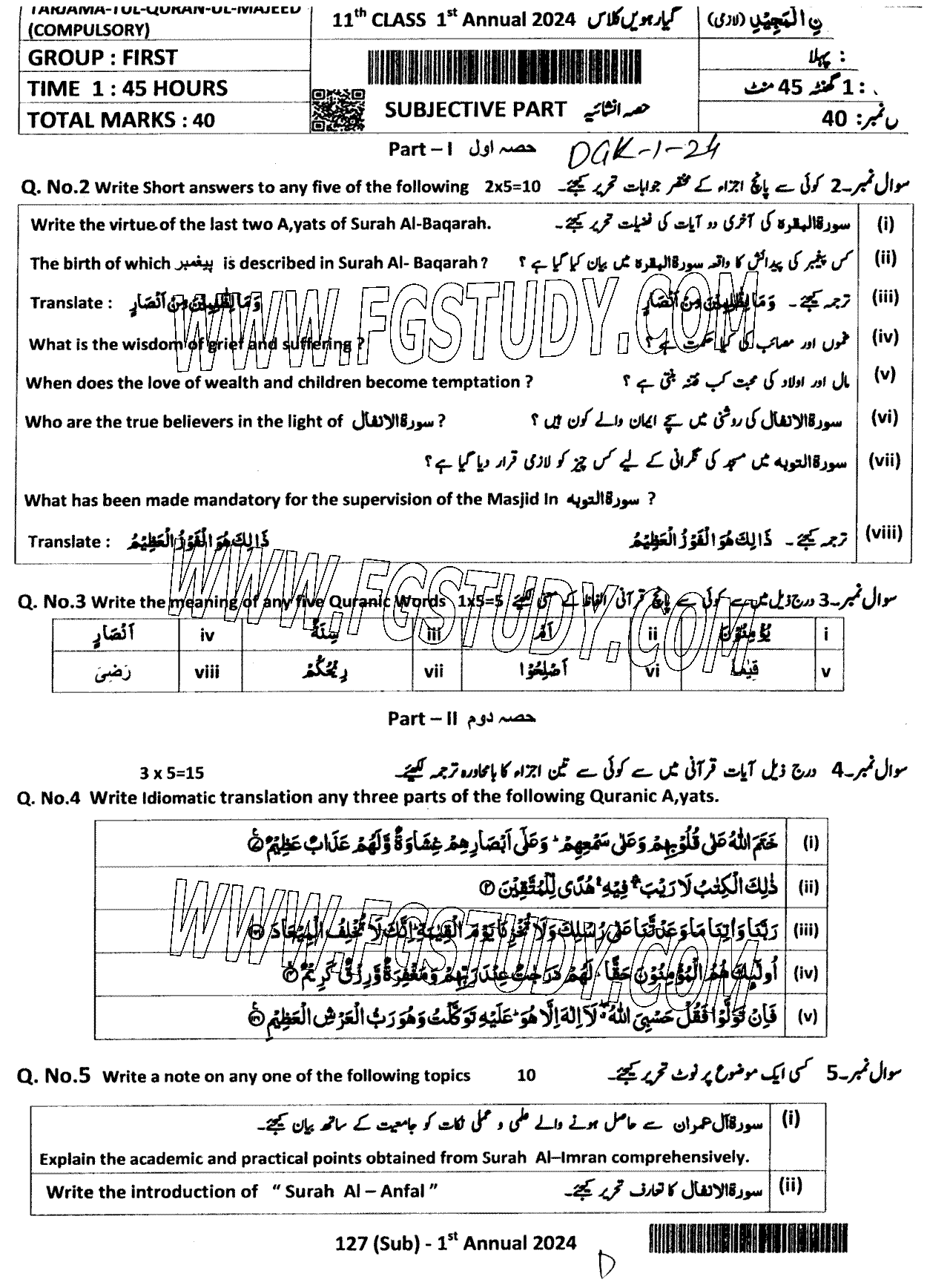 11th Class Tarjama Tul Quran Ul Majeed Past Paper 2024 Dg Khan Board Group 1 Subjective