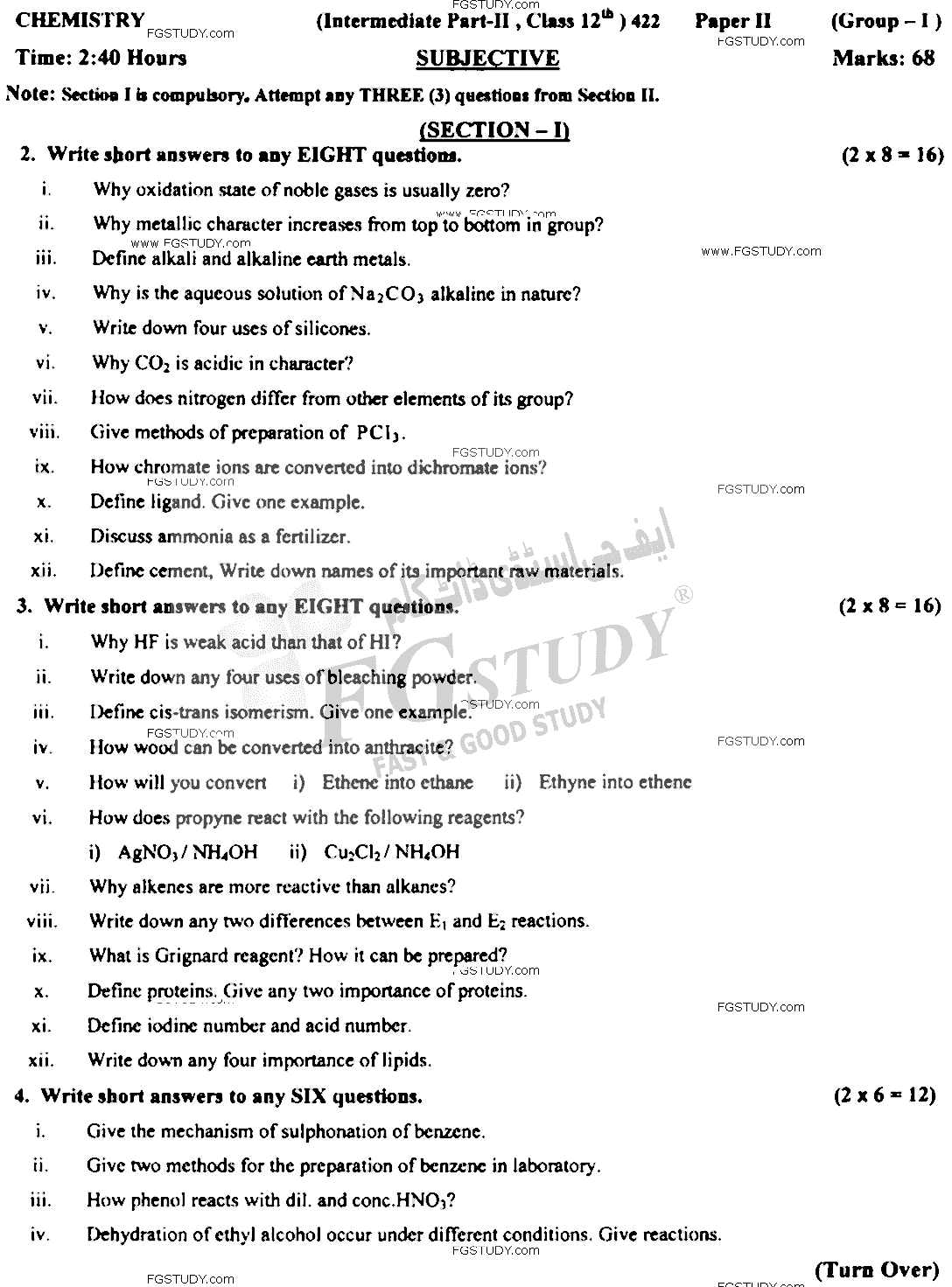 12th Class Chemistry Past Paper 2022 Gujranwala Board Group 1 Subjective
