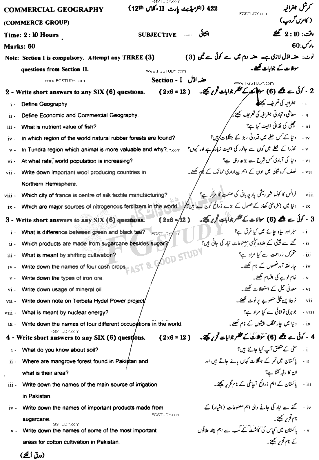 12th Class Commercial Geography Past Paper 2022 Gujranwala Board Commerce Group Subjective