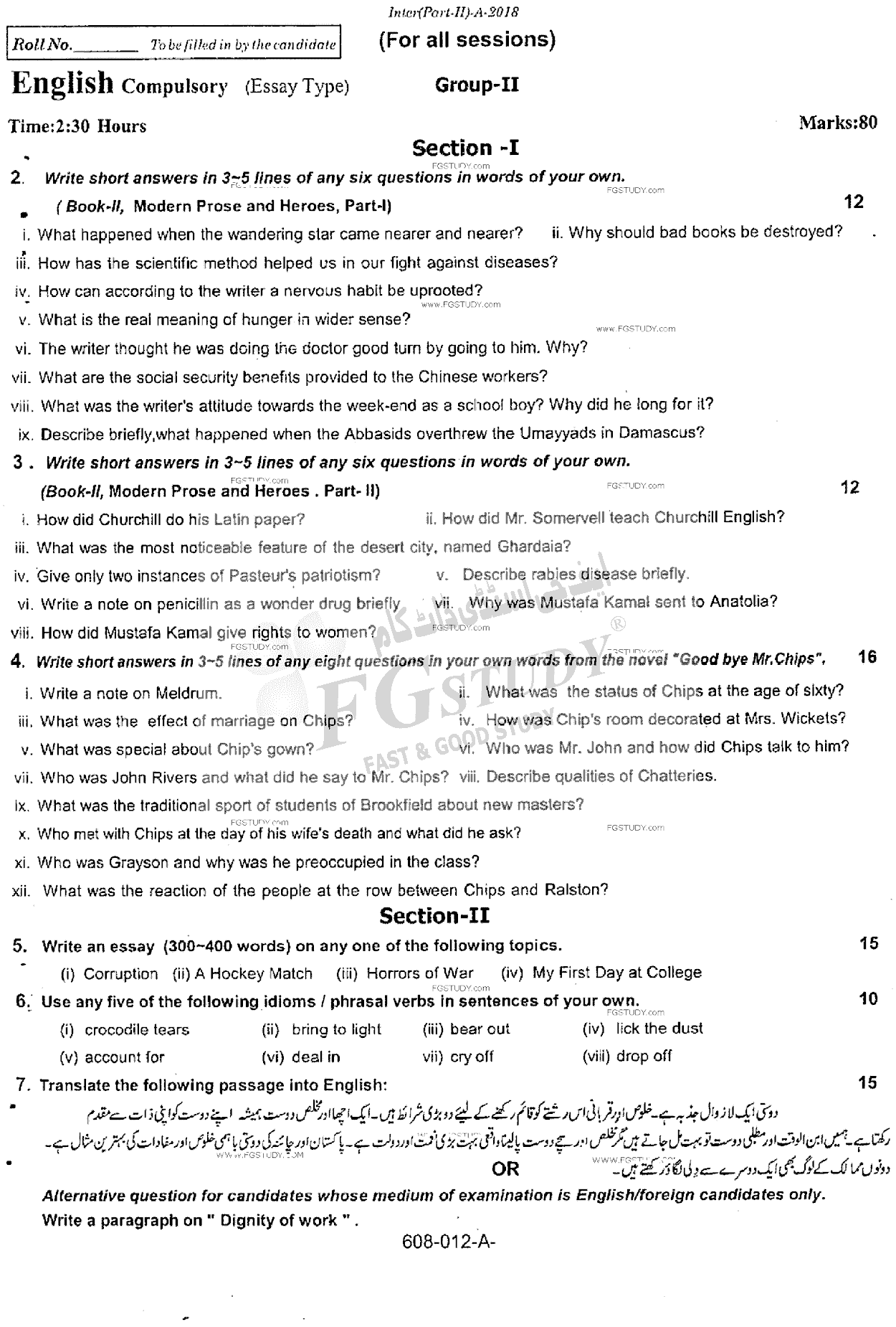 12th Class English Past Paper 2018 Rawalpindi Board Group 2 Subjective