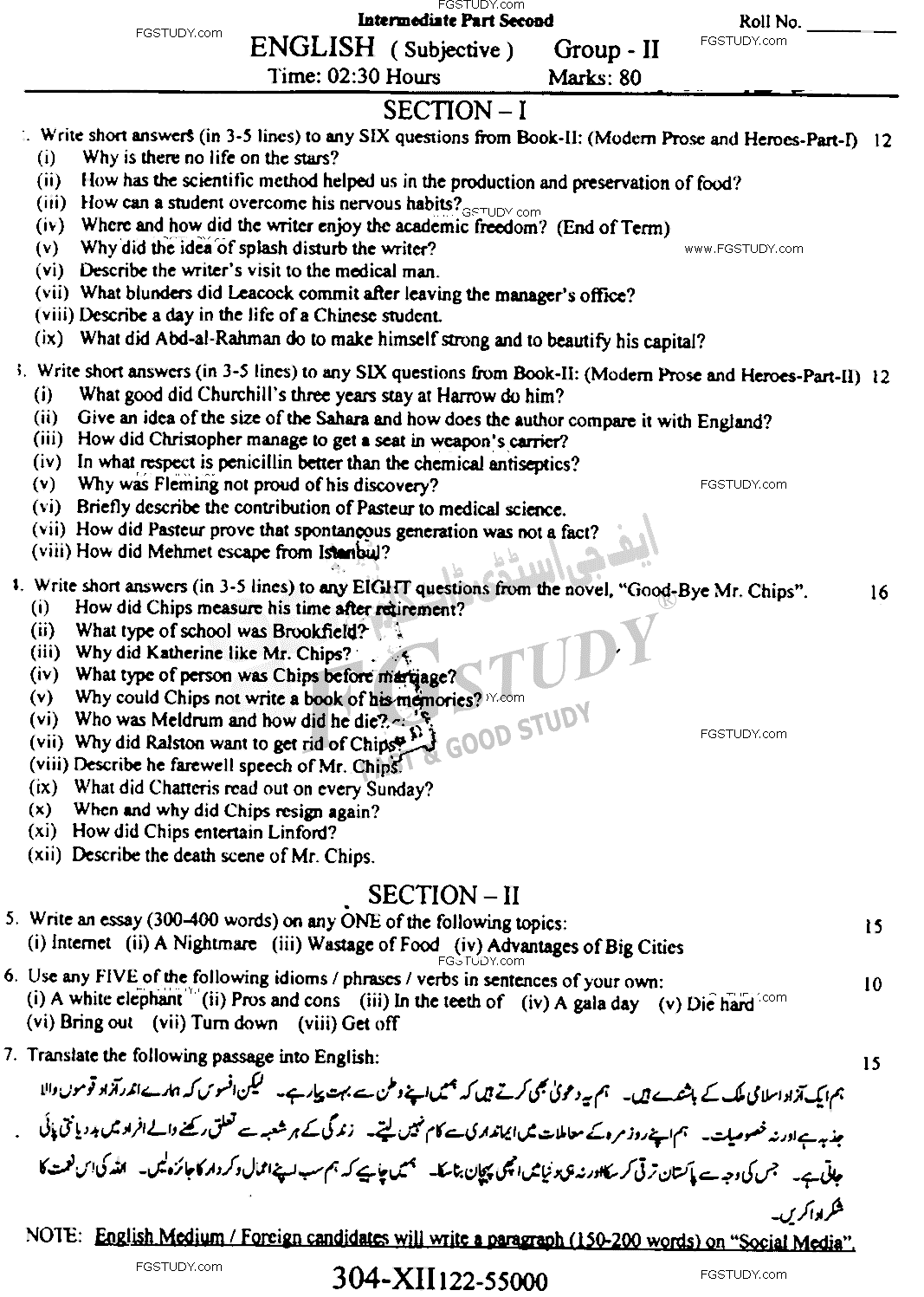 12th Class English Past Paper 2022 Faisalabad Board Group 2 Subjective
