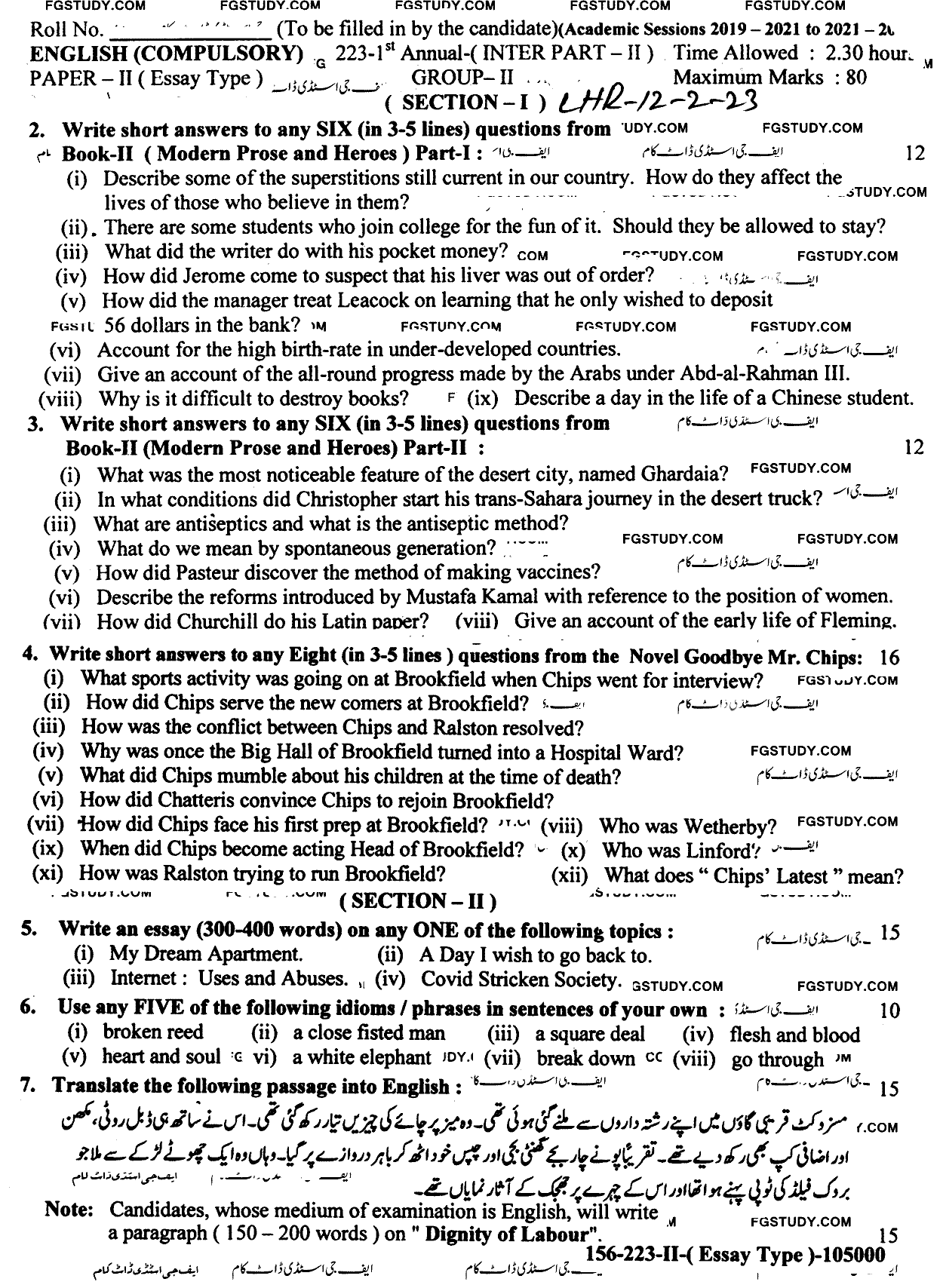 12th Class English Past Paper 2023 Lahore Board Group 2 Subjective