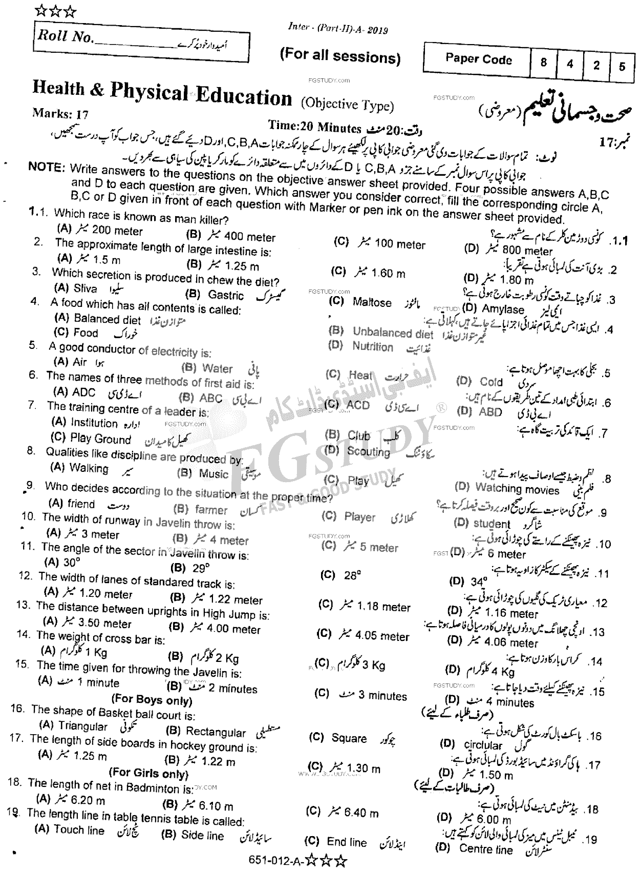 12th Class Health And Physical Education Past Paper 2019 Rawalpindi Board Objective