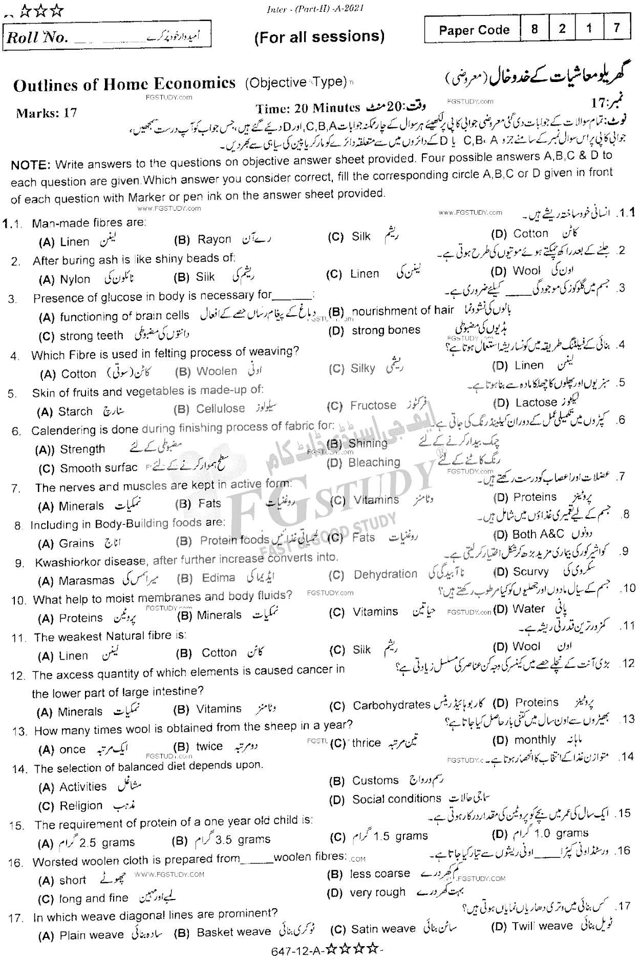 12th Class Home Economics Past Paper 2021 Rawalpindi Board Objective