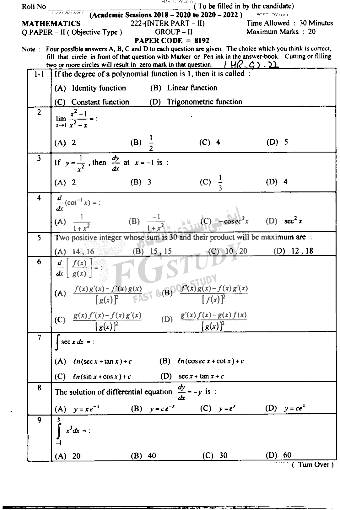 12th Class Mathematics Past Paper 2022 Lahore Board Group 2 Objective