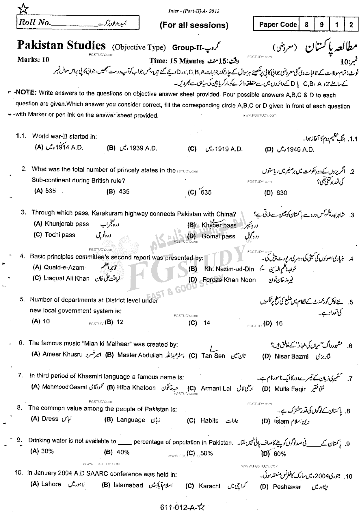 12th Class Pakistan Studies Past Paper 2015 Rawalpindi Board Group 2 Objective