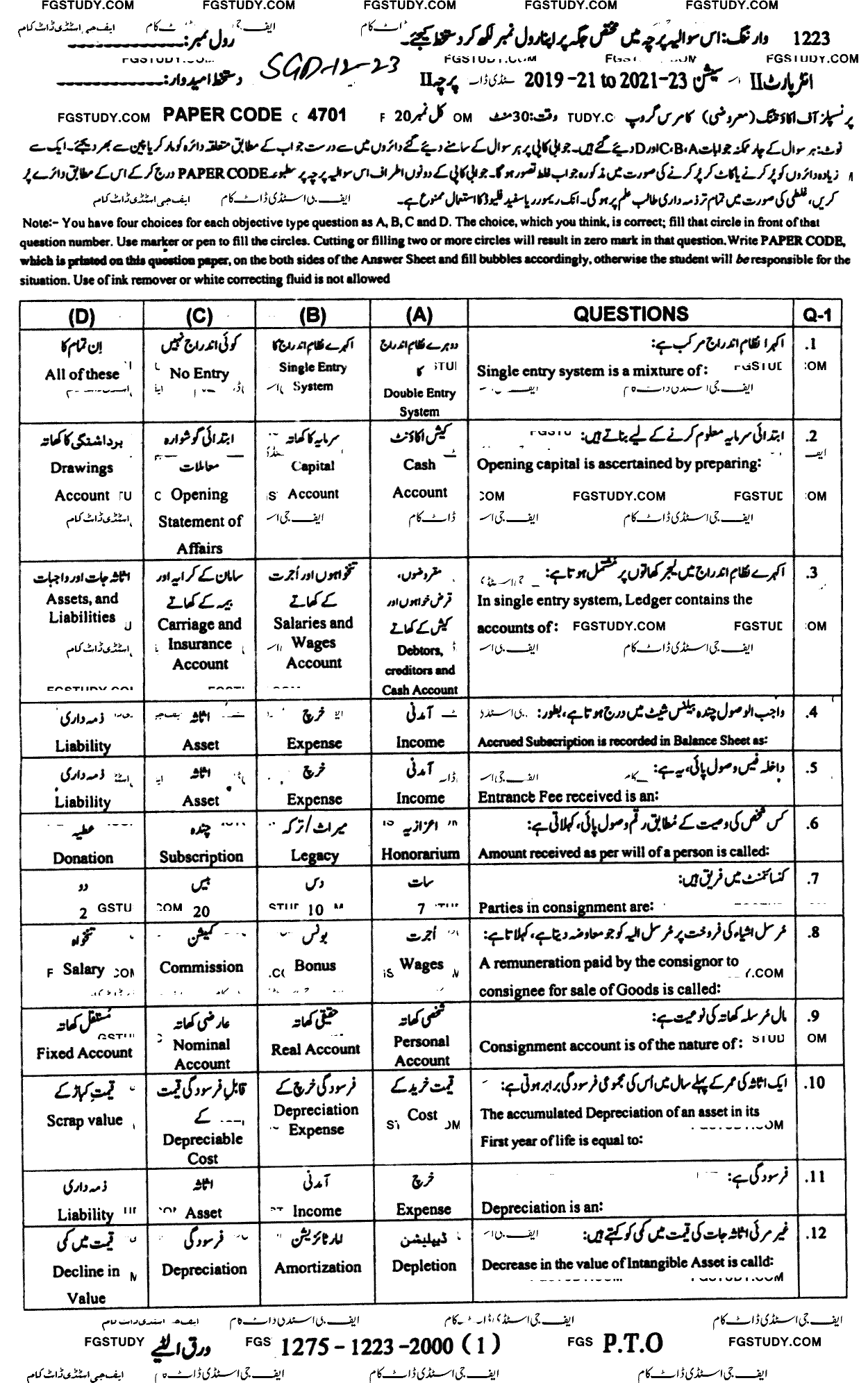 12th Class Principles Of Accounting Past Paper 2023 Sargodha Board Objective