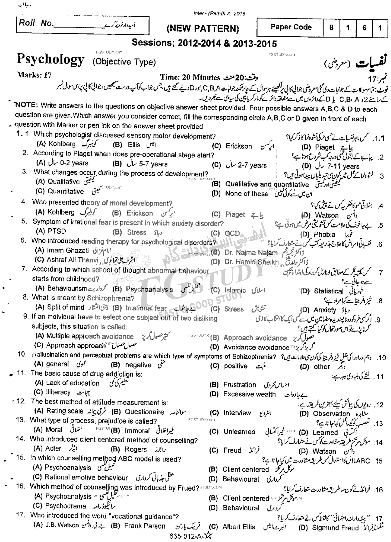 12th Class Psychology Past Paper 2015 Rawalpindi Board Objective