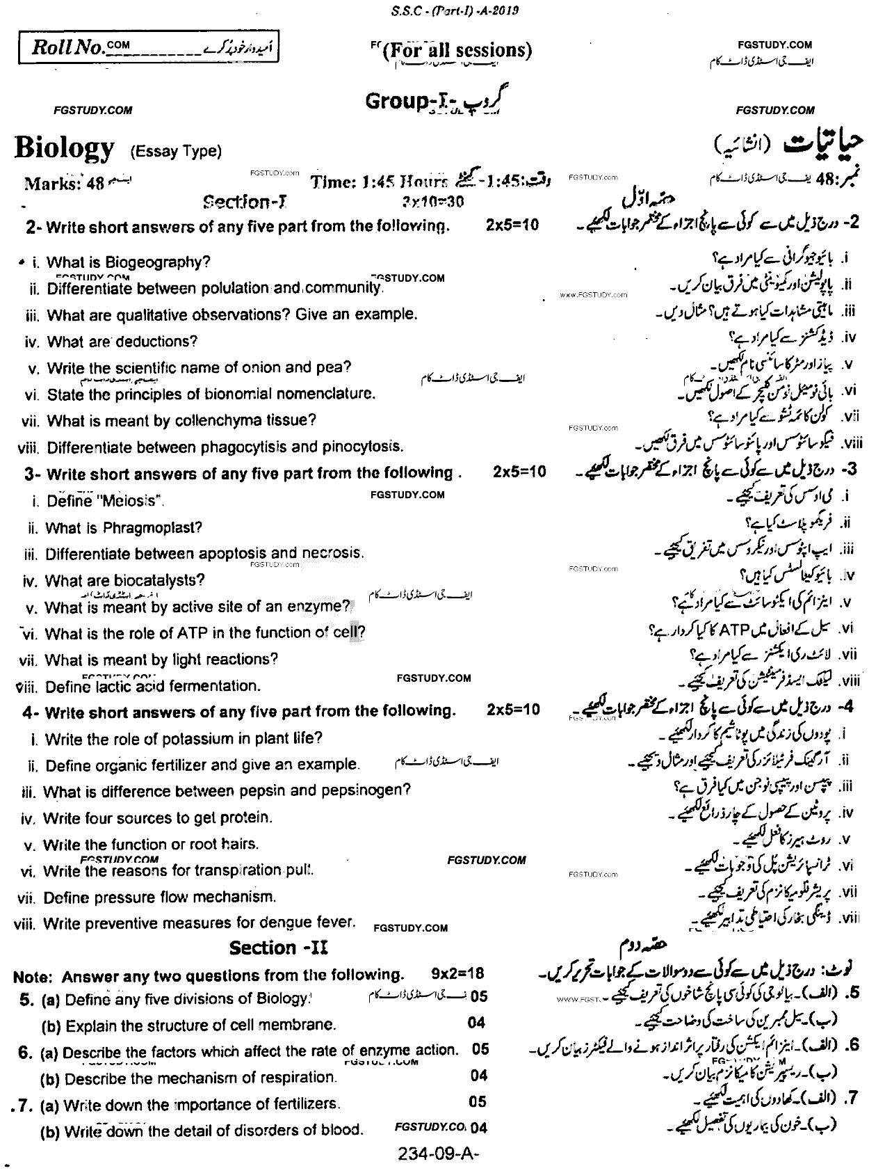 9th Class Biology Past Paper 2019 Rawalpindi Board Group 1 Subjective