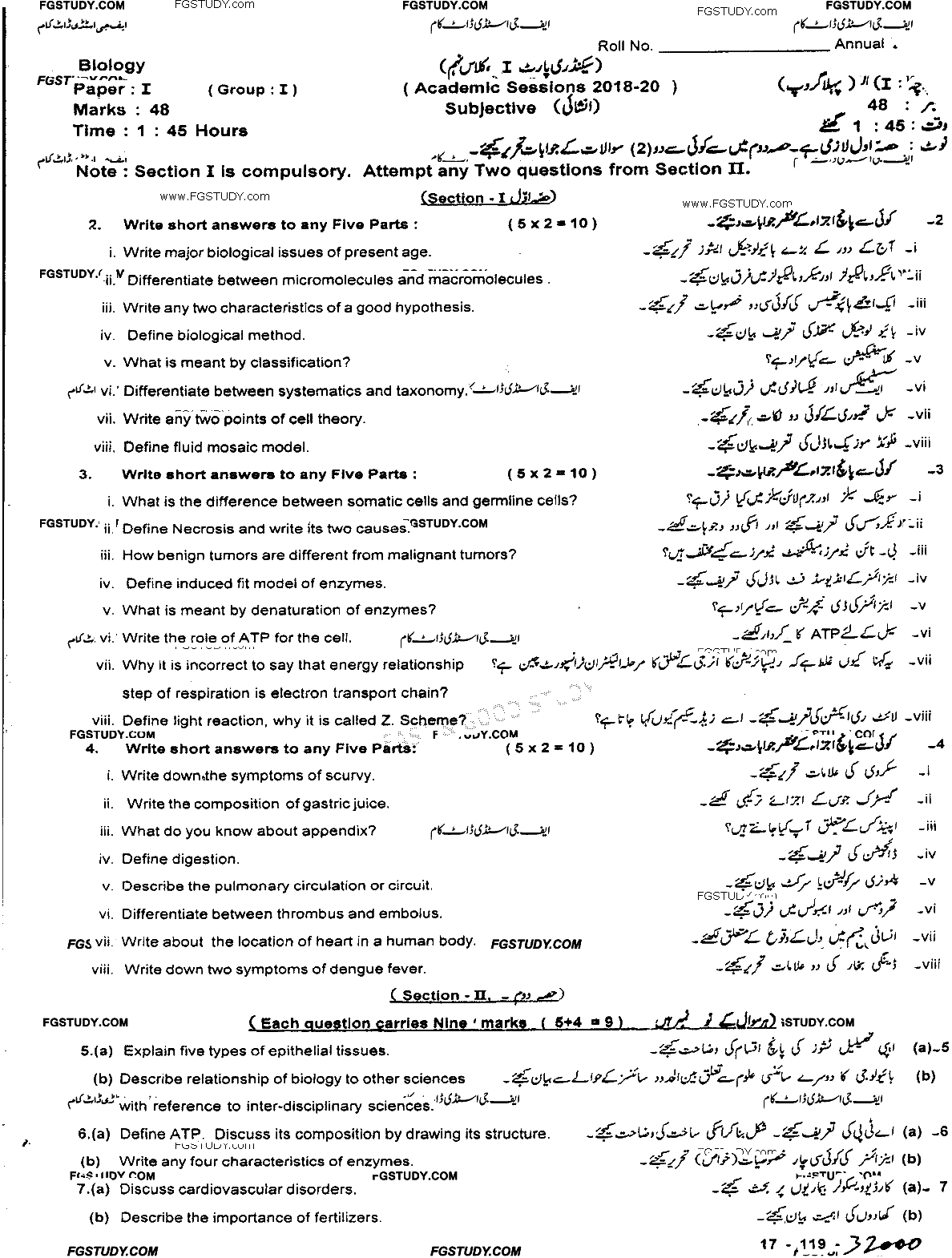 9th Class Biology Past Paper 2019 Sahiwal Board Group 1 Subjective