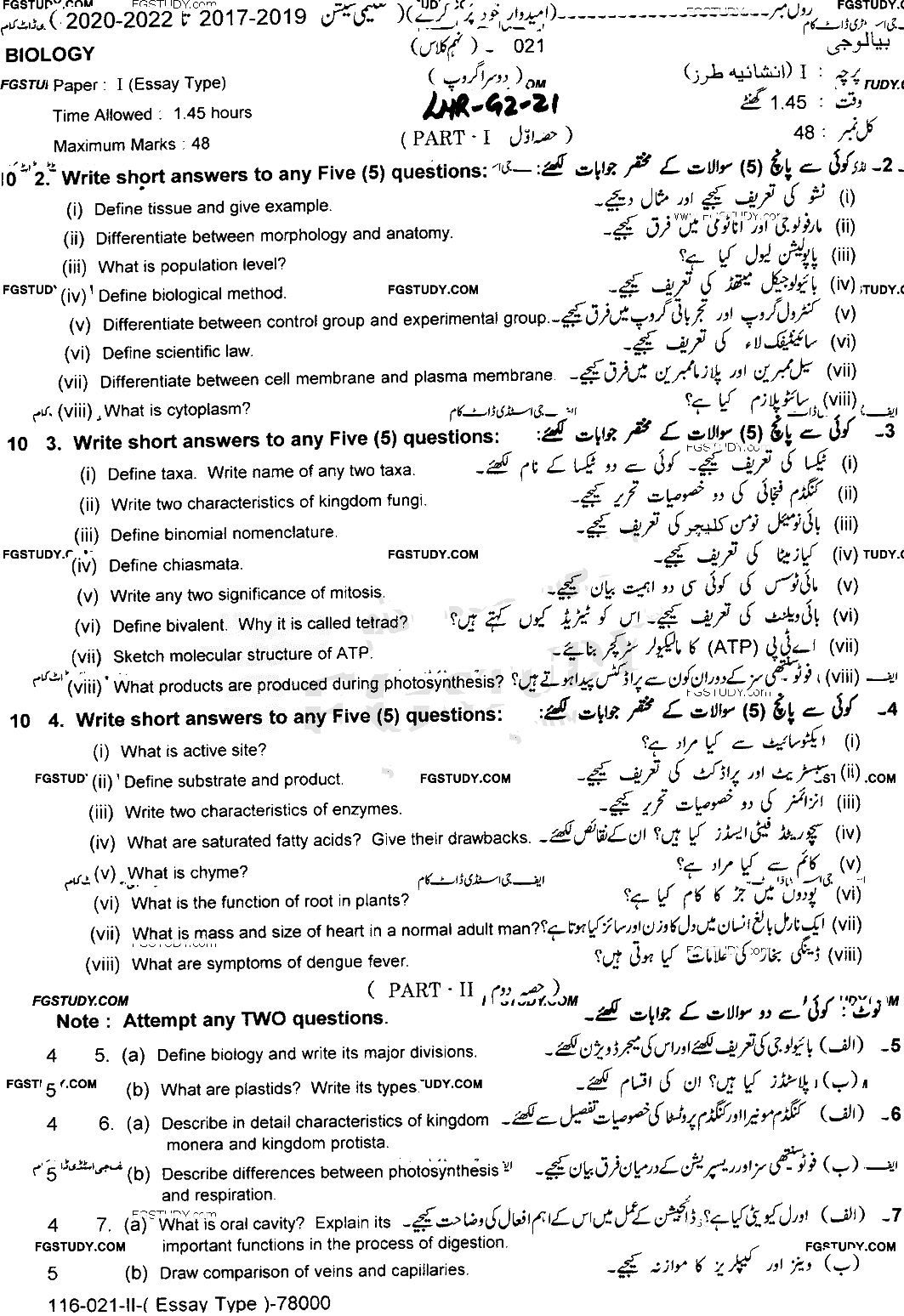 9th Class Biology Past Paper 2021 Lahore Board Group 2 Subjective