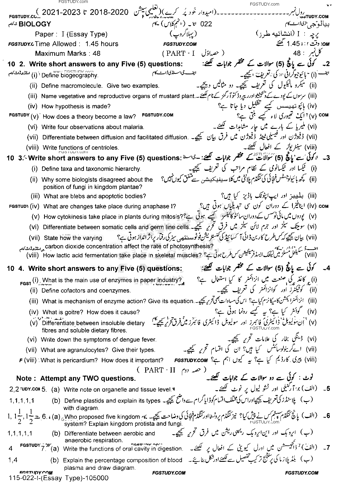 9th Class Biology Past Paper 2022 Lahore Board Group 1 Subjective
