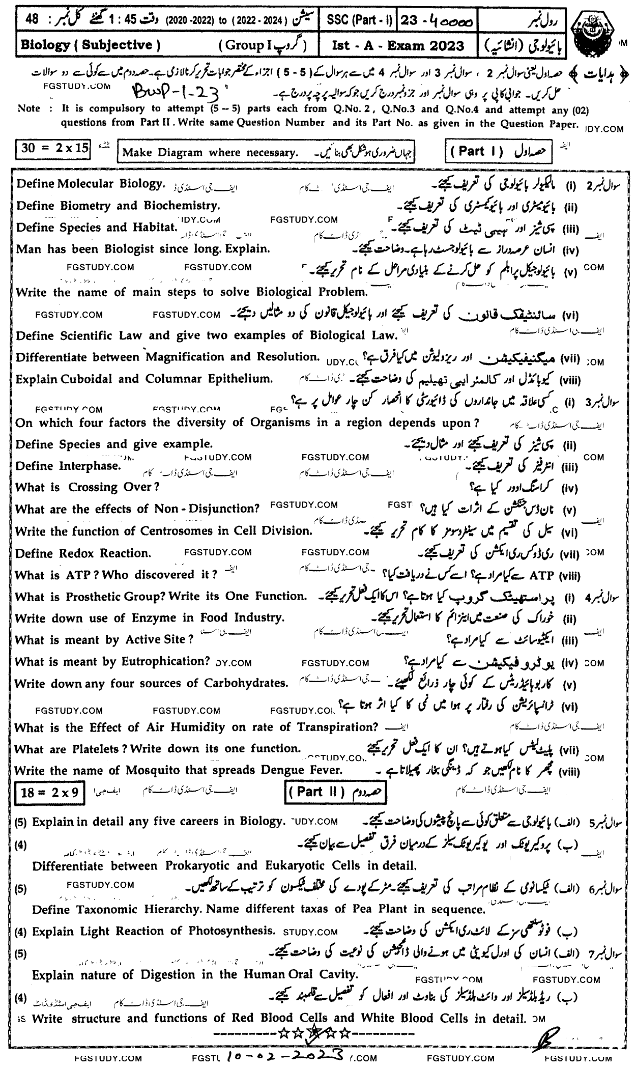 9th Class Biology Past Paper 2023 Bahawalpur Board Group 1 Subjective