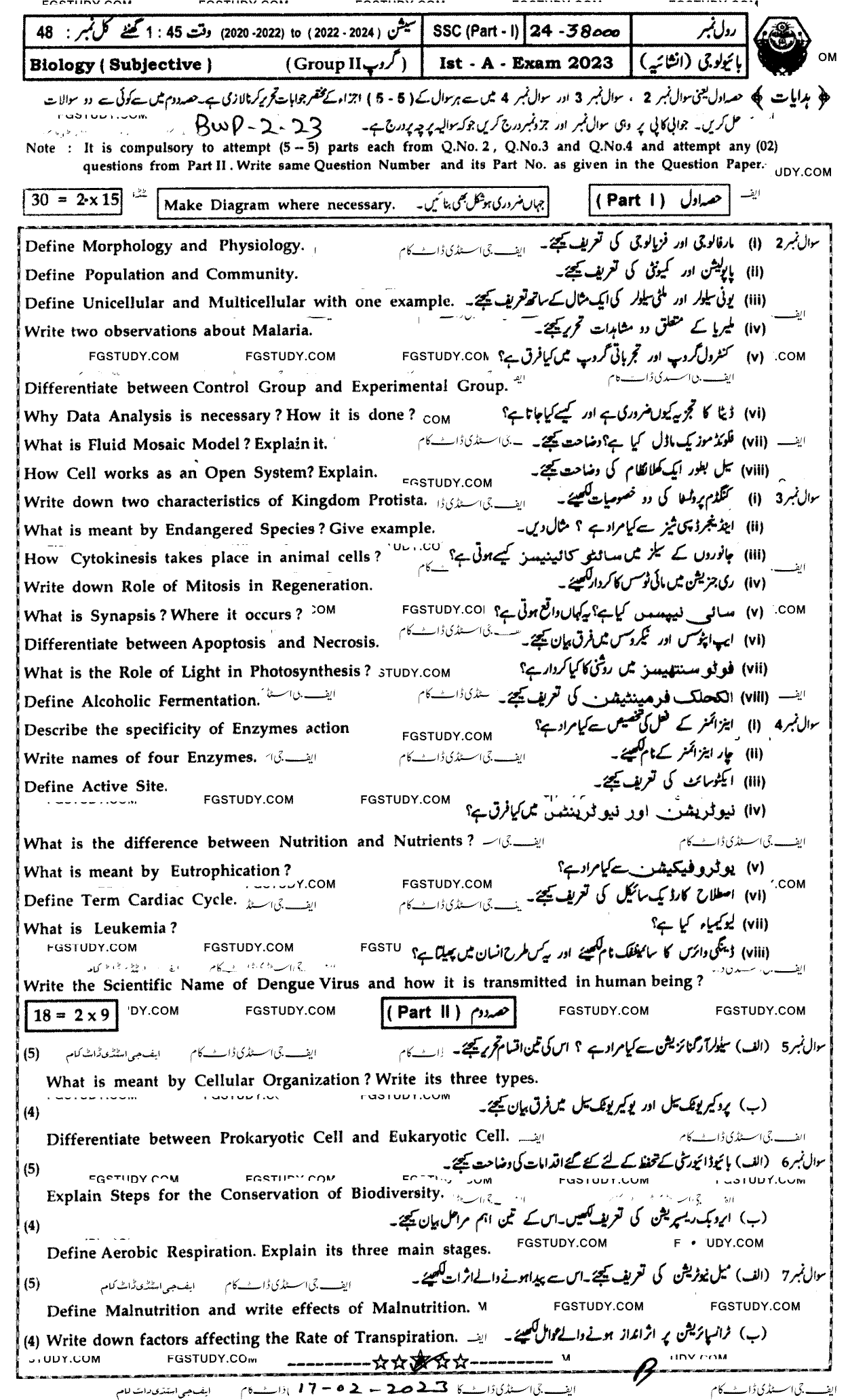 9th Class Biology Past Paper 2023 Bahawalpur Board Group 2 Subjective