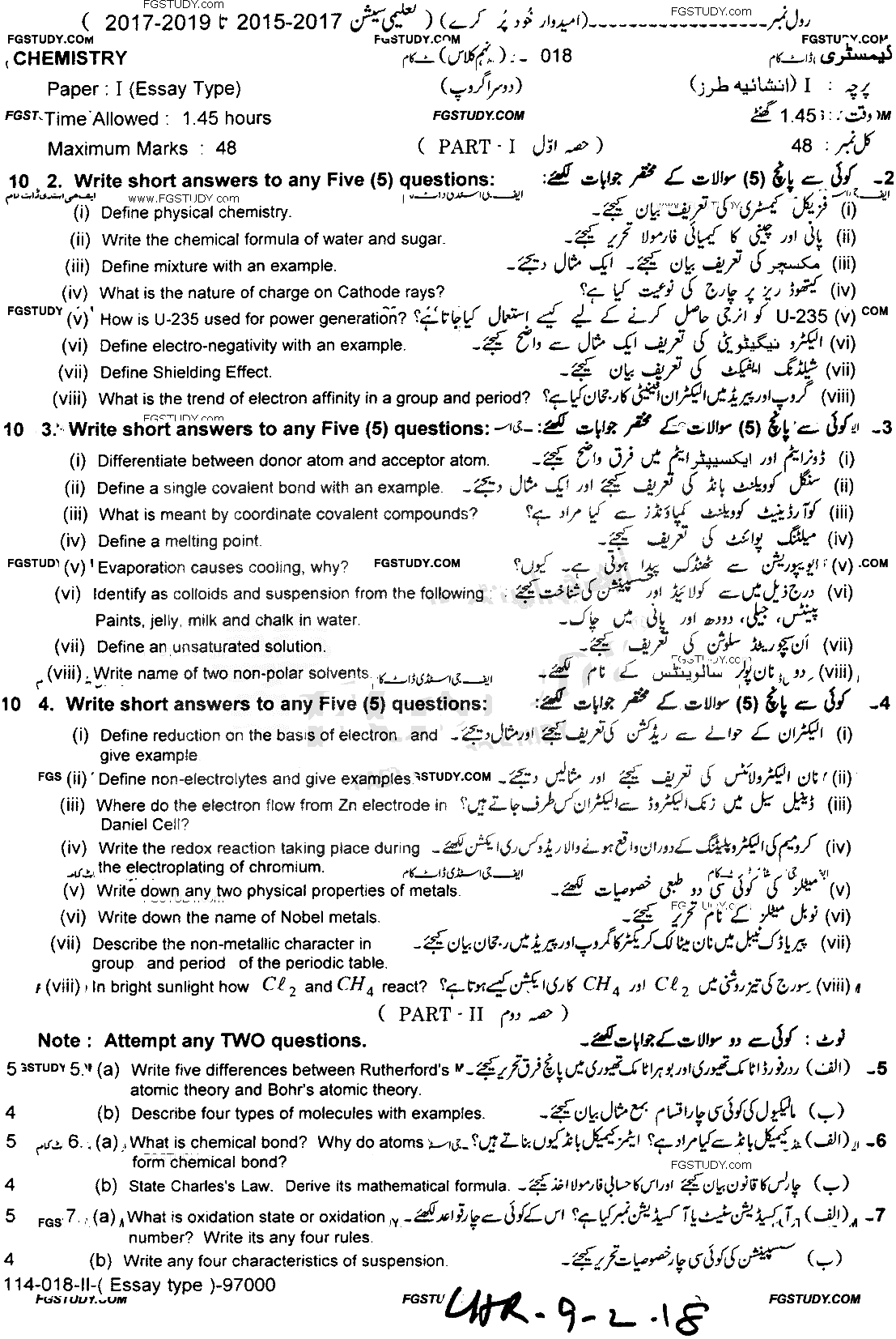 9th Class Chemistry Past Paper 2018 Lahore Board Group 2 Subjective