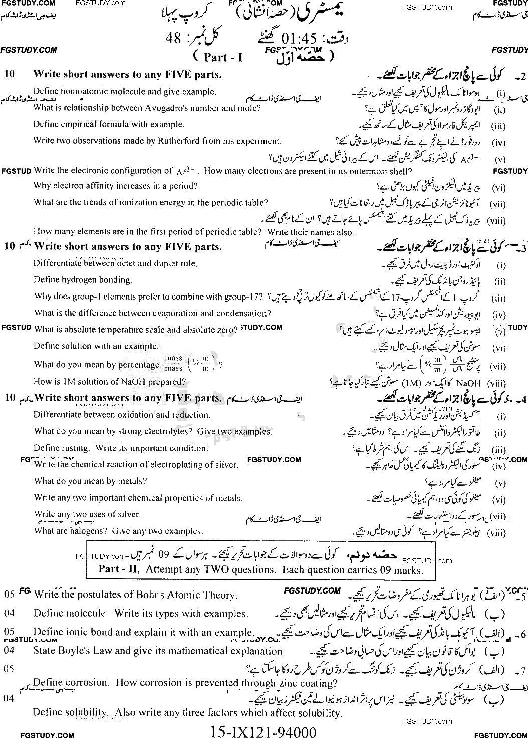 9th Class Chemistry Past Paper 2021 Faisalabad Board Group 1 Subjective