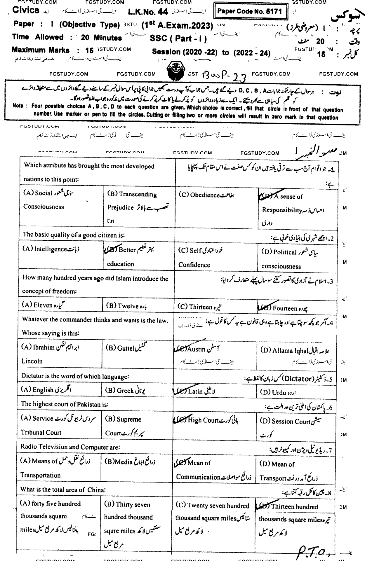 9th Class Civics Past Paper 2023 Bahawalpur Board Objective