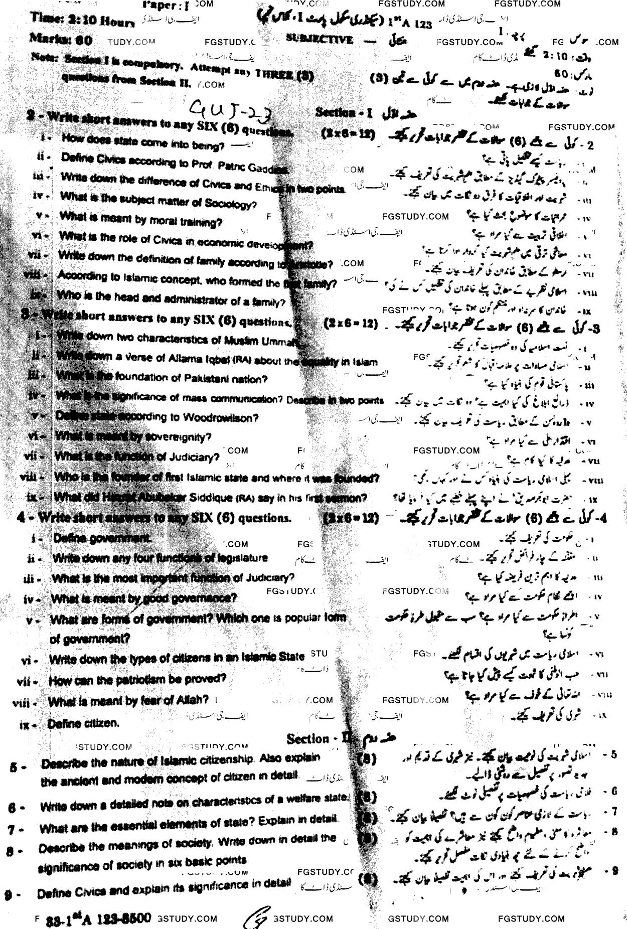 9th Class Civics Past Paper 2023 Gujranwala Board Subjective