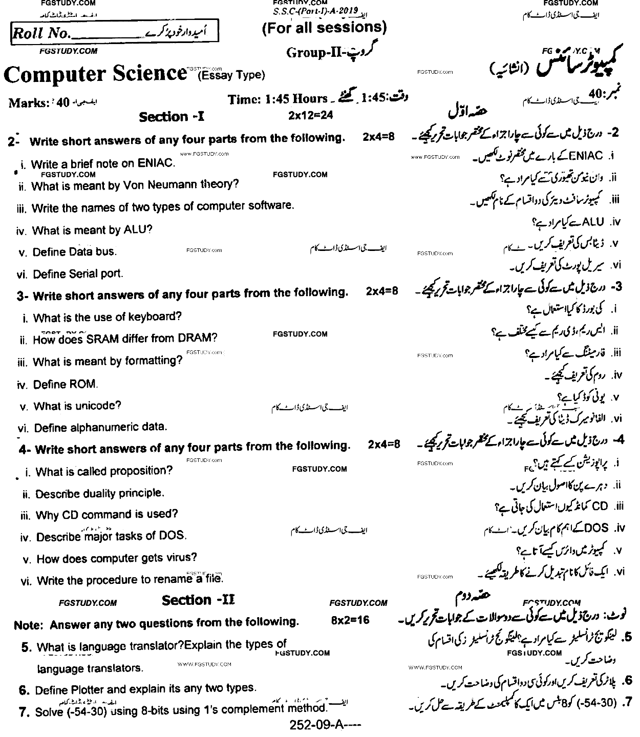9th Class Computer Science Past Paper 2019 Rawalpindi Board Group 2 Subjective