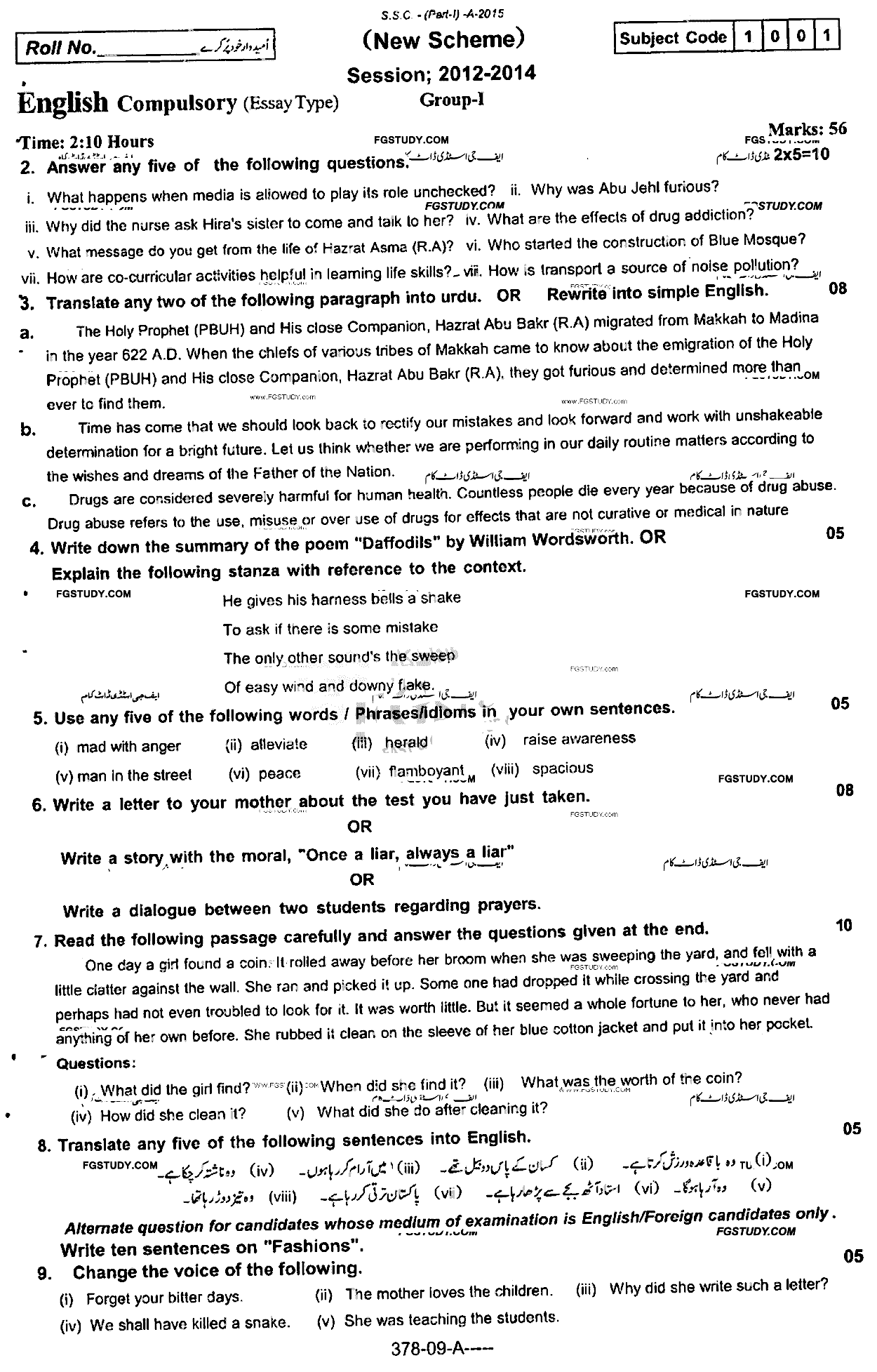 9th Class English Past Paper 2015 Rawalpindi Board Group 1 Subjective