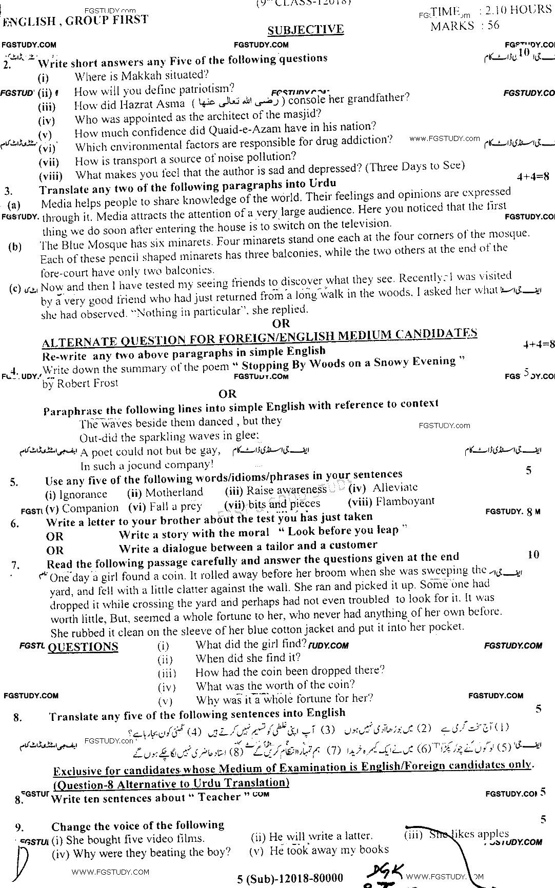 9th Class English Past Paper 2018 Dg Khan Board Group 1 Subjective
