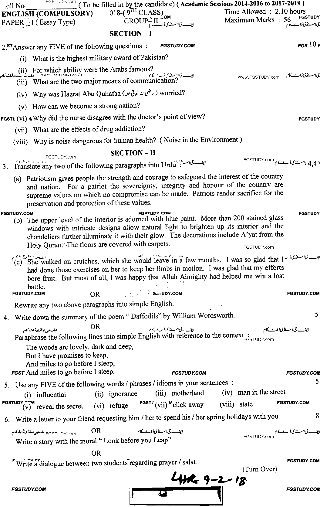 9th Class English Past Paper 2018 Lahore Board Group 2 Subjective