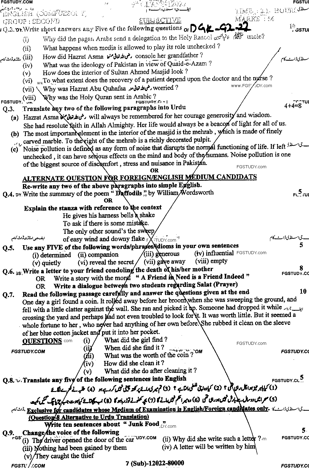 9th Class English Past Paper 2022 Dg Khan Board Group 2 Subjective