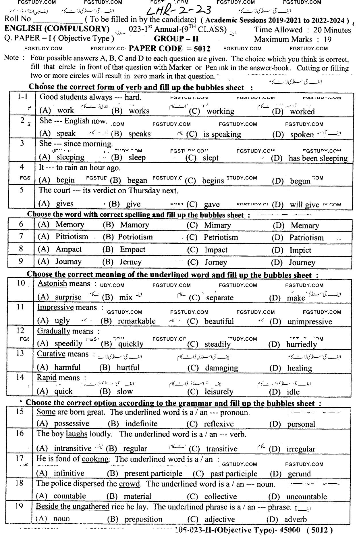 9th Class English Past Paper 2023 Lahore Board Group 2 Objective