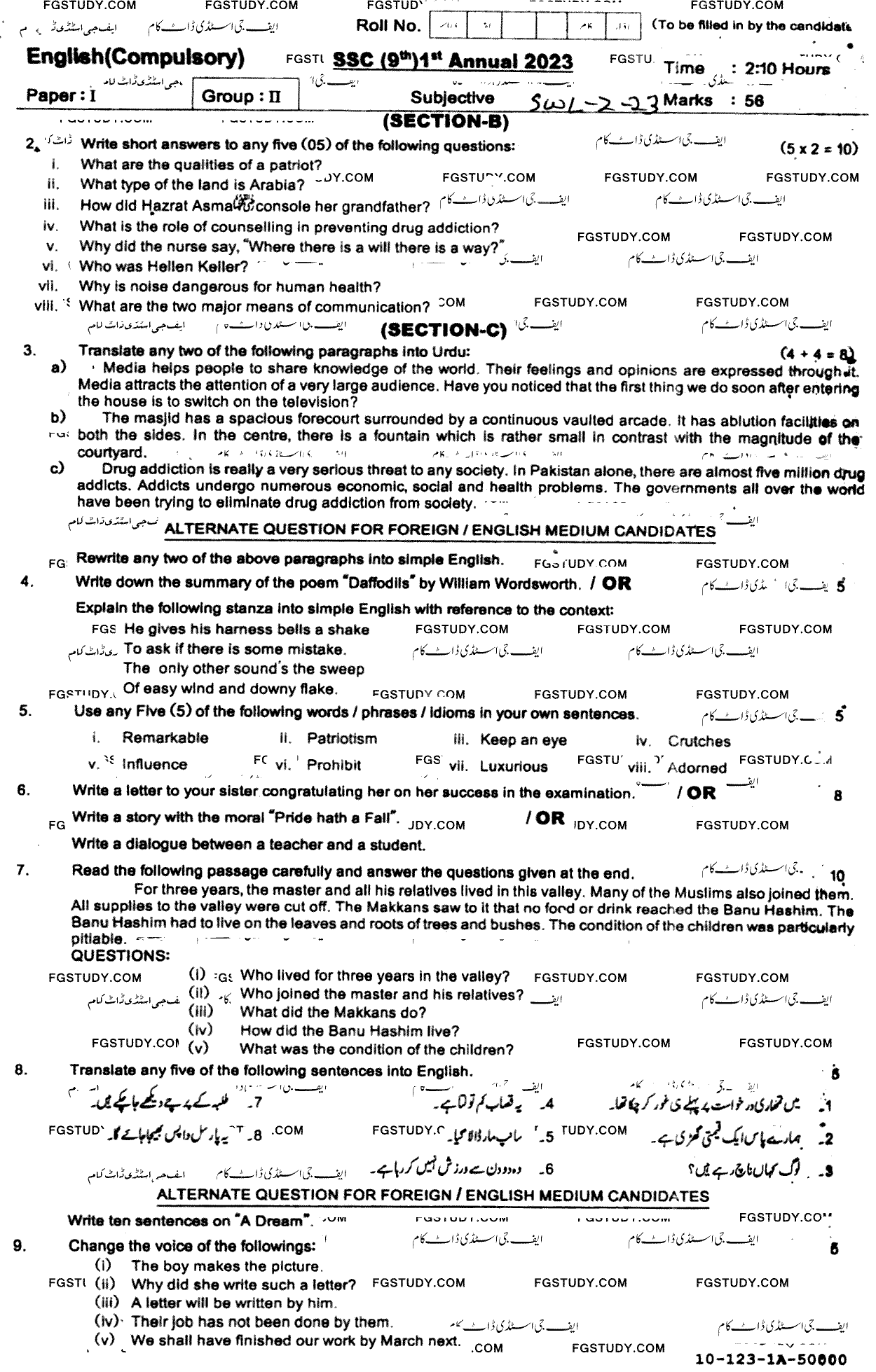 9th Class English Past Paper 2023 Sahiwal Board Group 2 Subjective