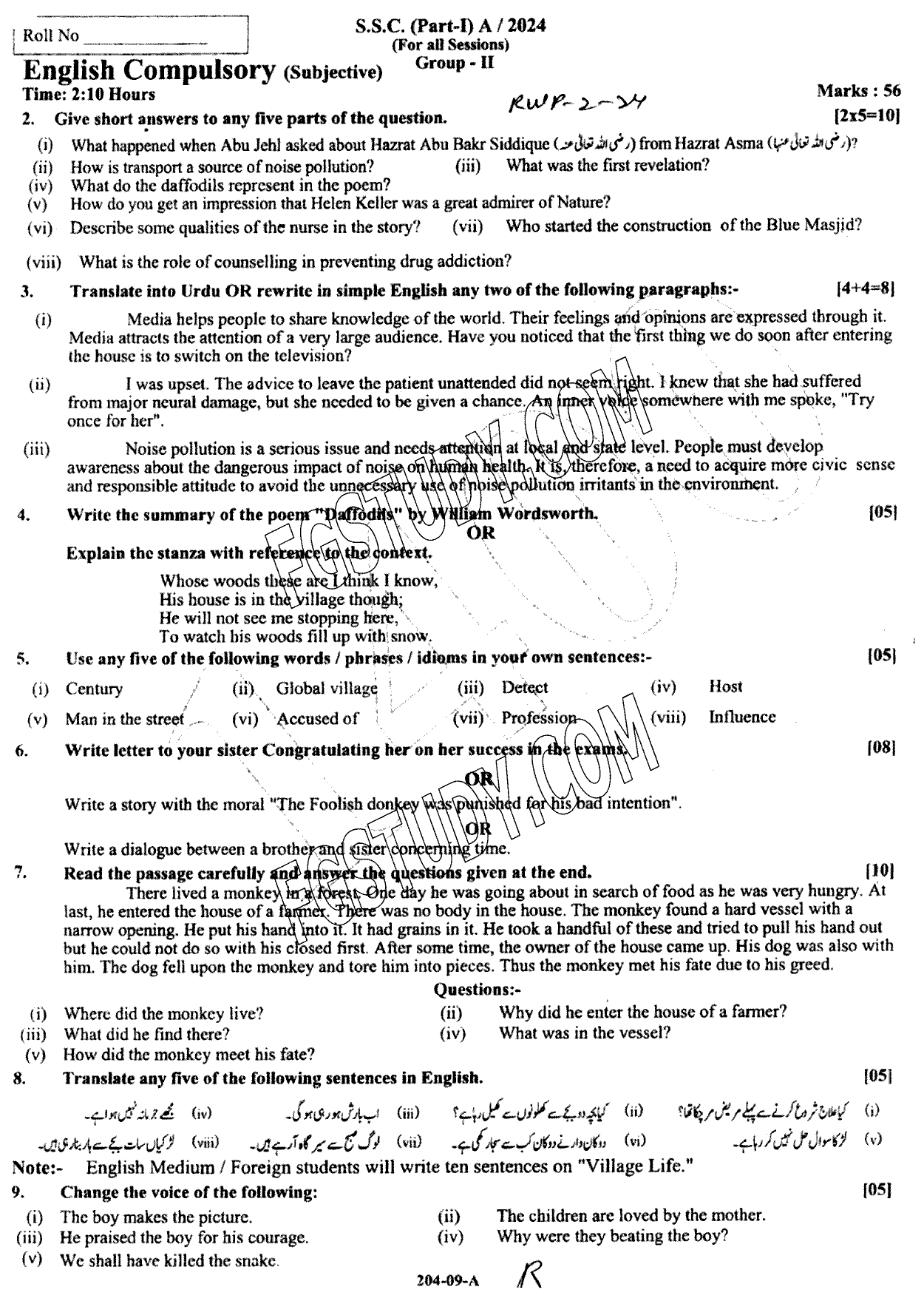 9th Class English Past Paper 2024 Rawalpindi Board Group 2 Subjective