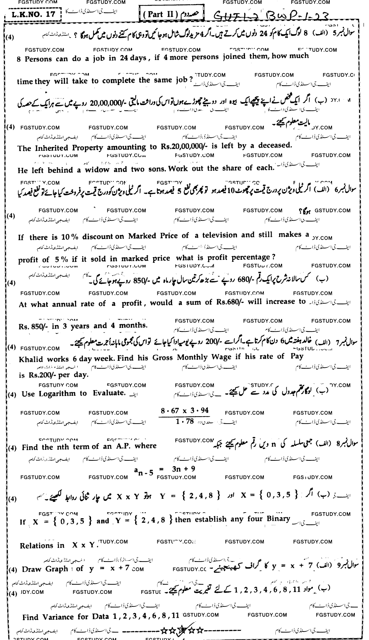 9th Class General Mathematics Past Paper 2023 Bahawalpur Board Group 1 Subjective