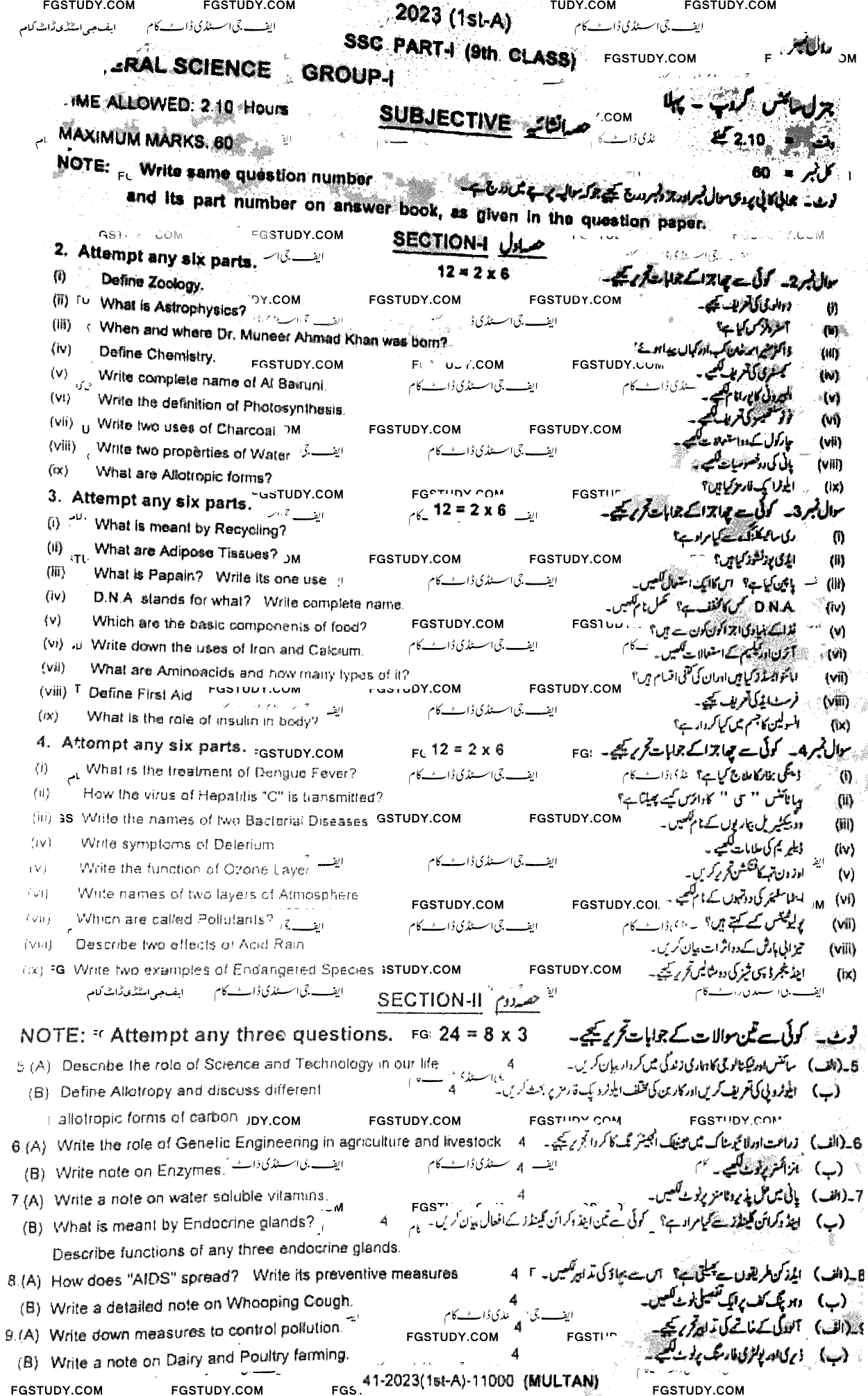 9th Class General Science Past Paper 2023 Multan Board Group 1 Subjective