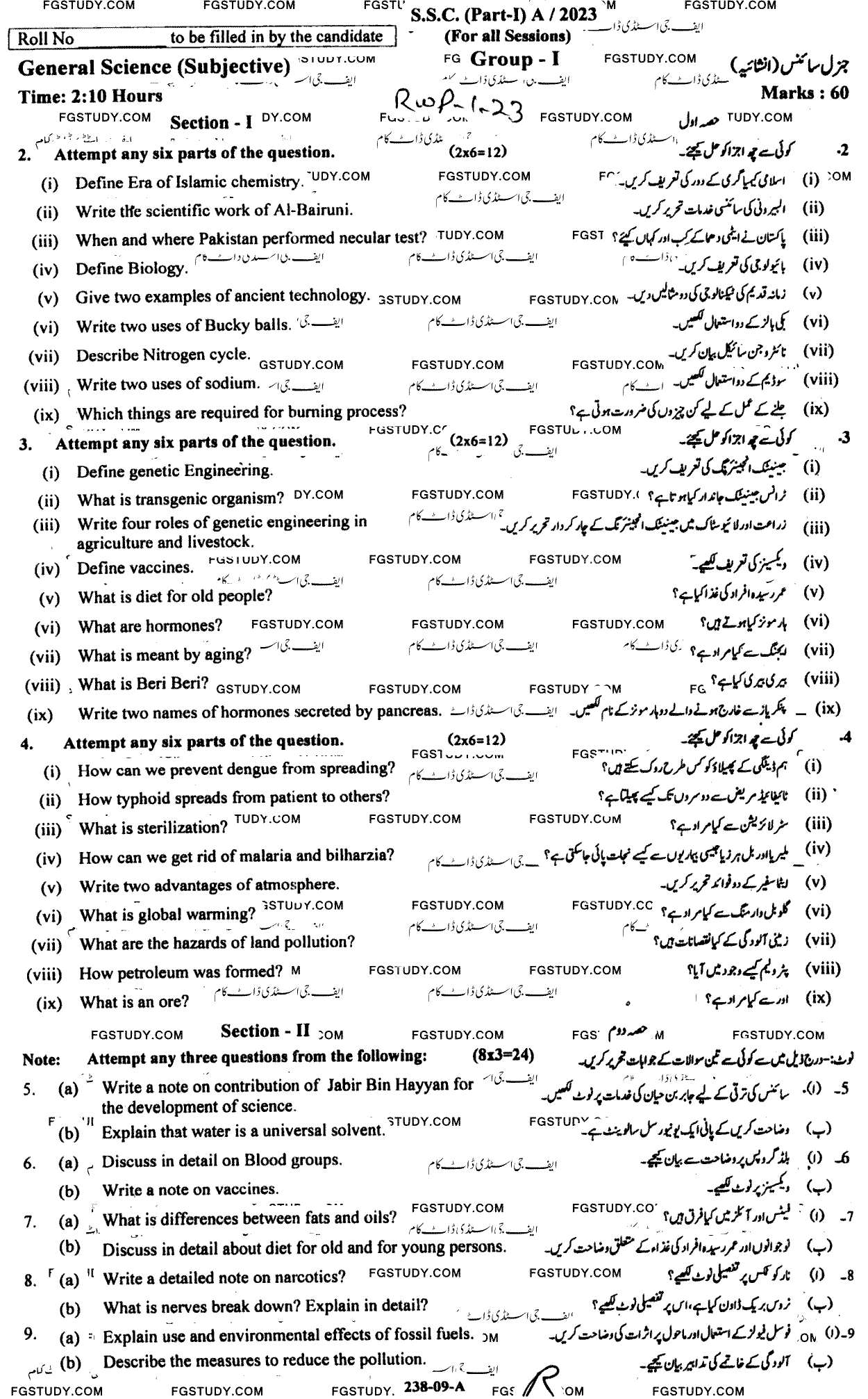 9th Class General Science Past Paper 2023 Rawalpindi Board Group 1 Subjective
