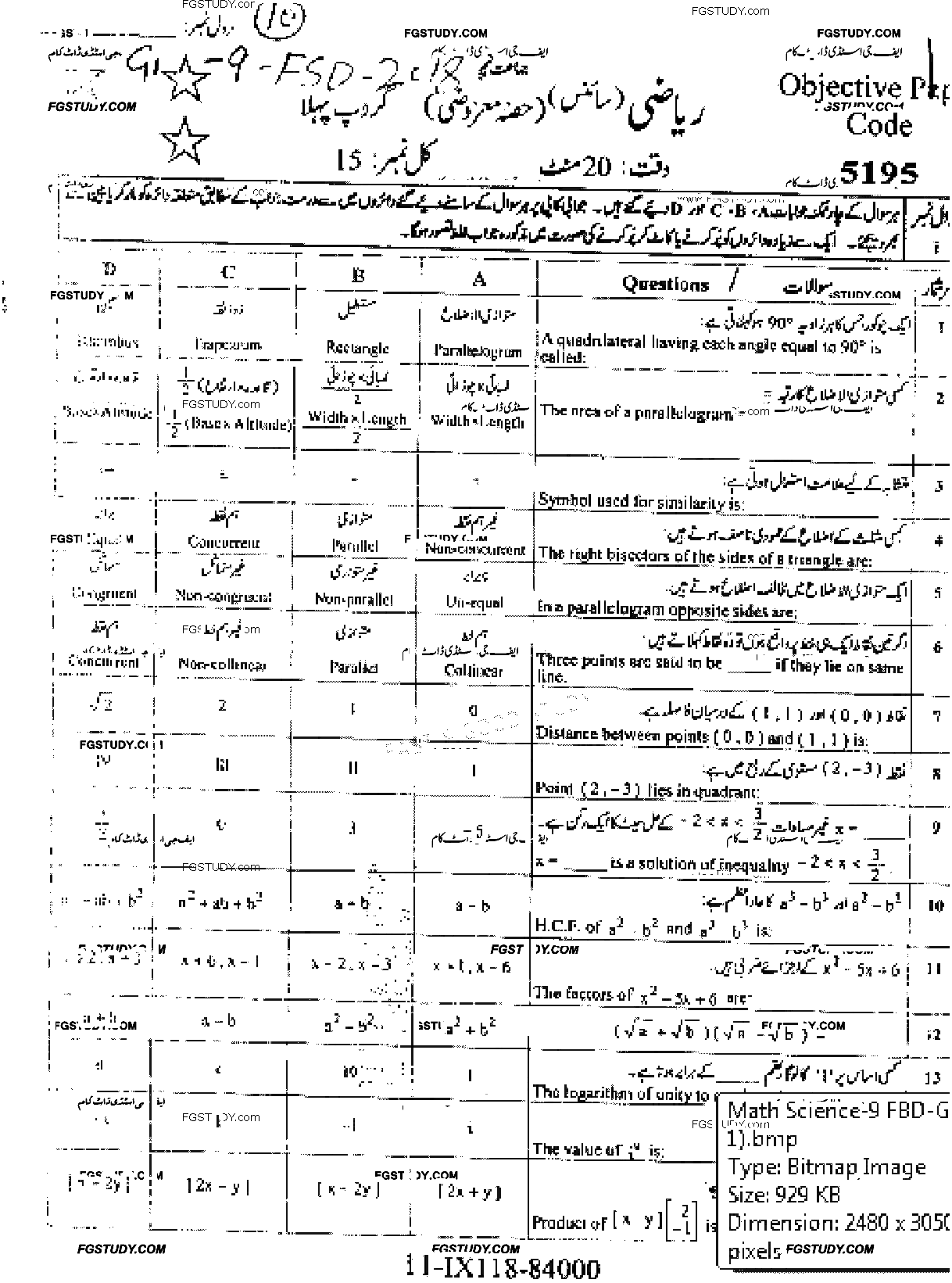 9th Class Mathematics Past Paper 2018 Faisalabad Board Group 1 Objective