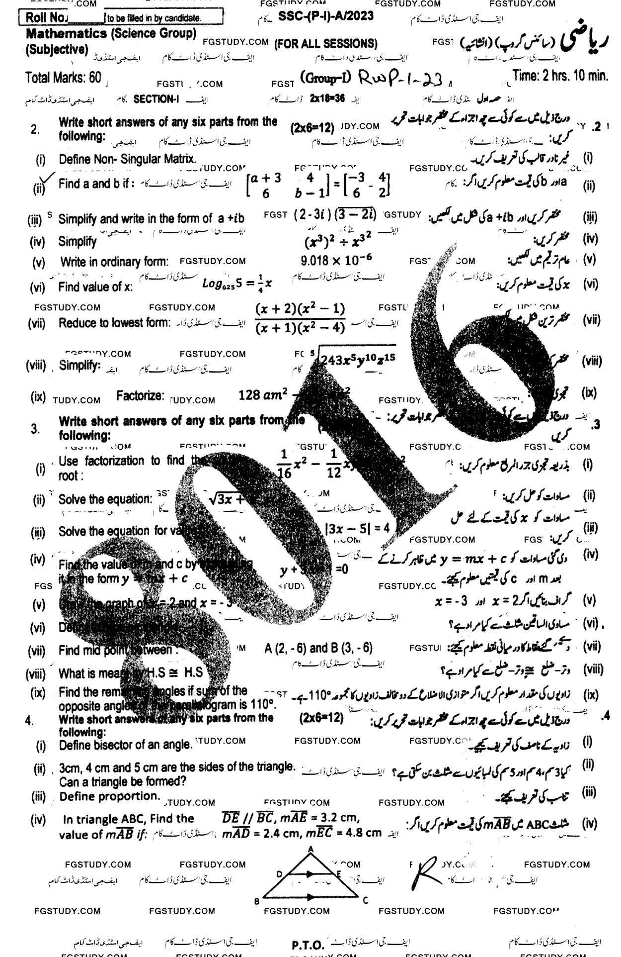 9th Class Mathematics Past Paper 2023 Rawalpindi Board Group 1 Subjective