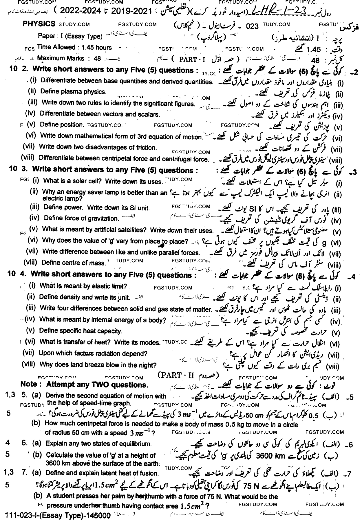 9th Class Physics Past Paper 2023 Lahore Board Group 1 Subjective